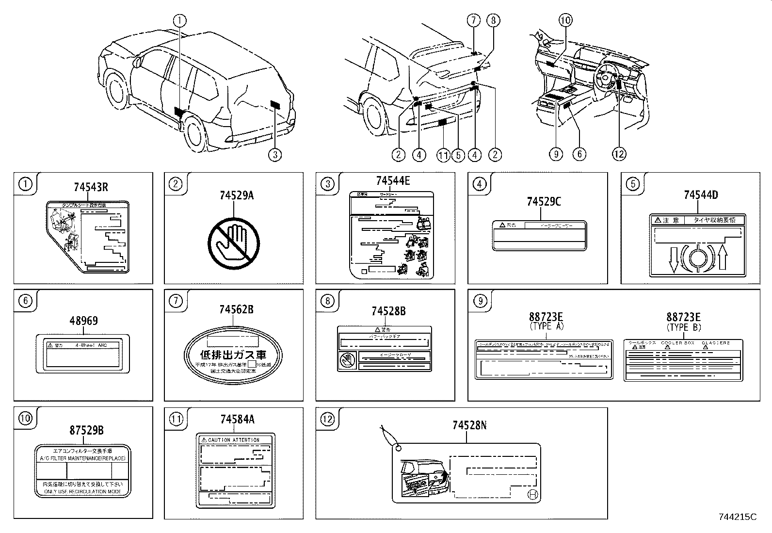 74544-60360 LABEL, REAR NO.2 SEAT INFORMATION product image