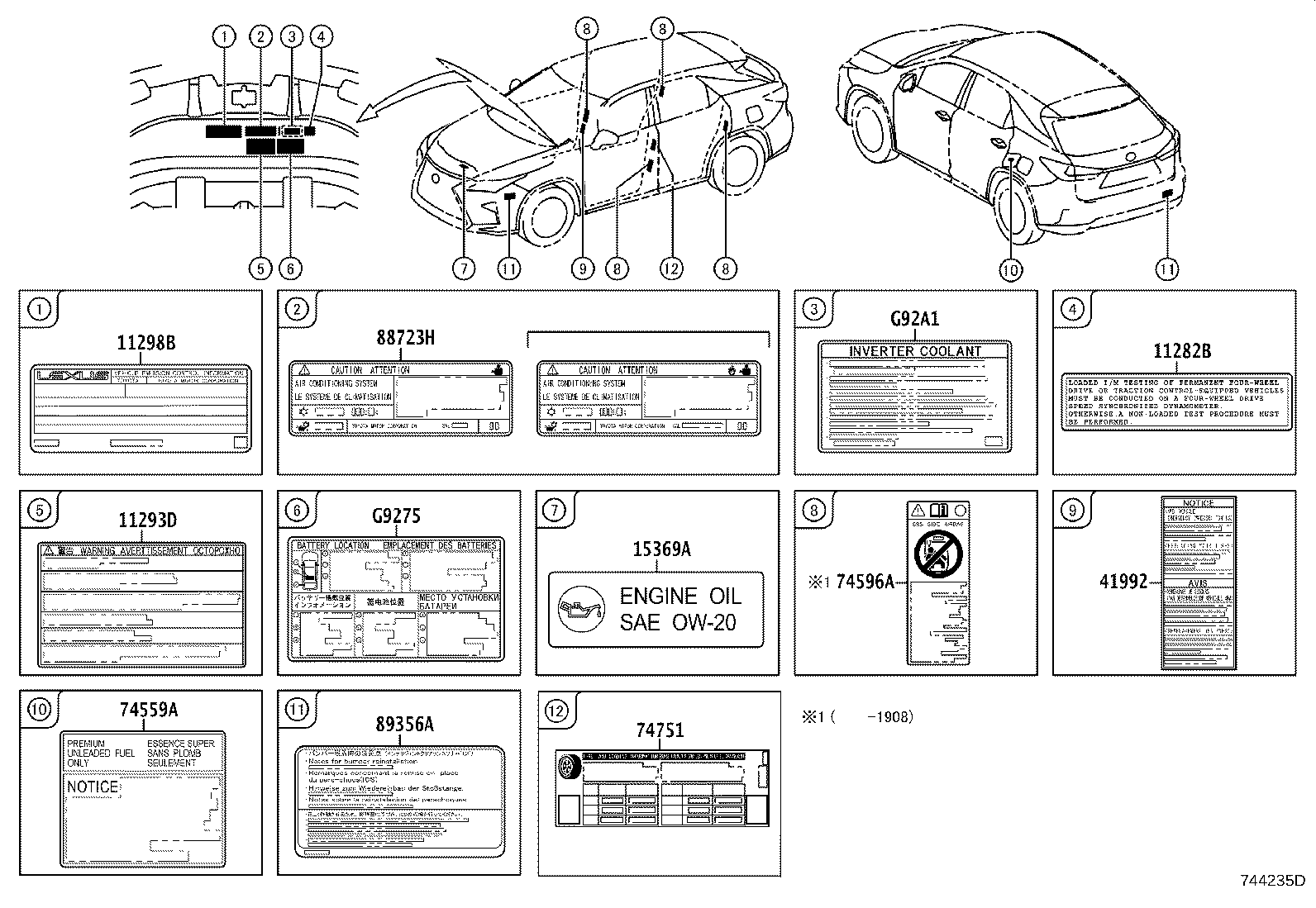 Toyota 11298-0P600 LABEL, EMISSION CONTROL INFORMATION