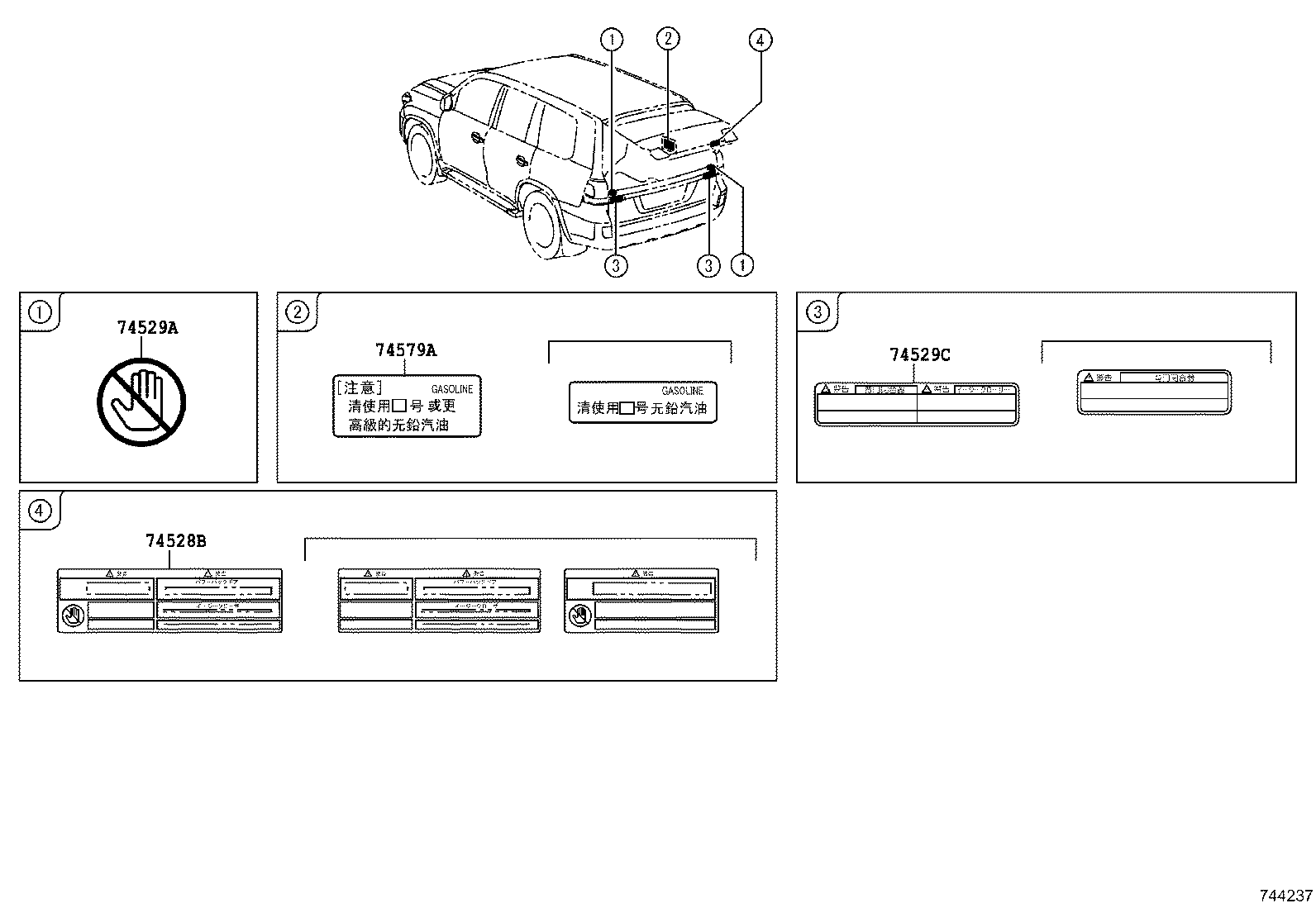 36369-60640 LABEL, TRANSFER INFORMATION product image
