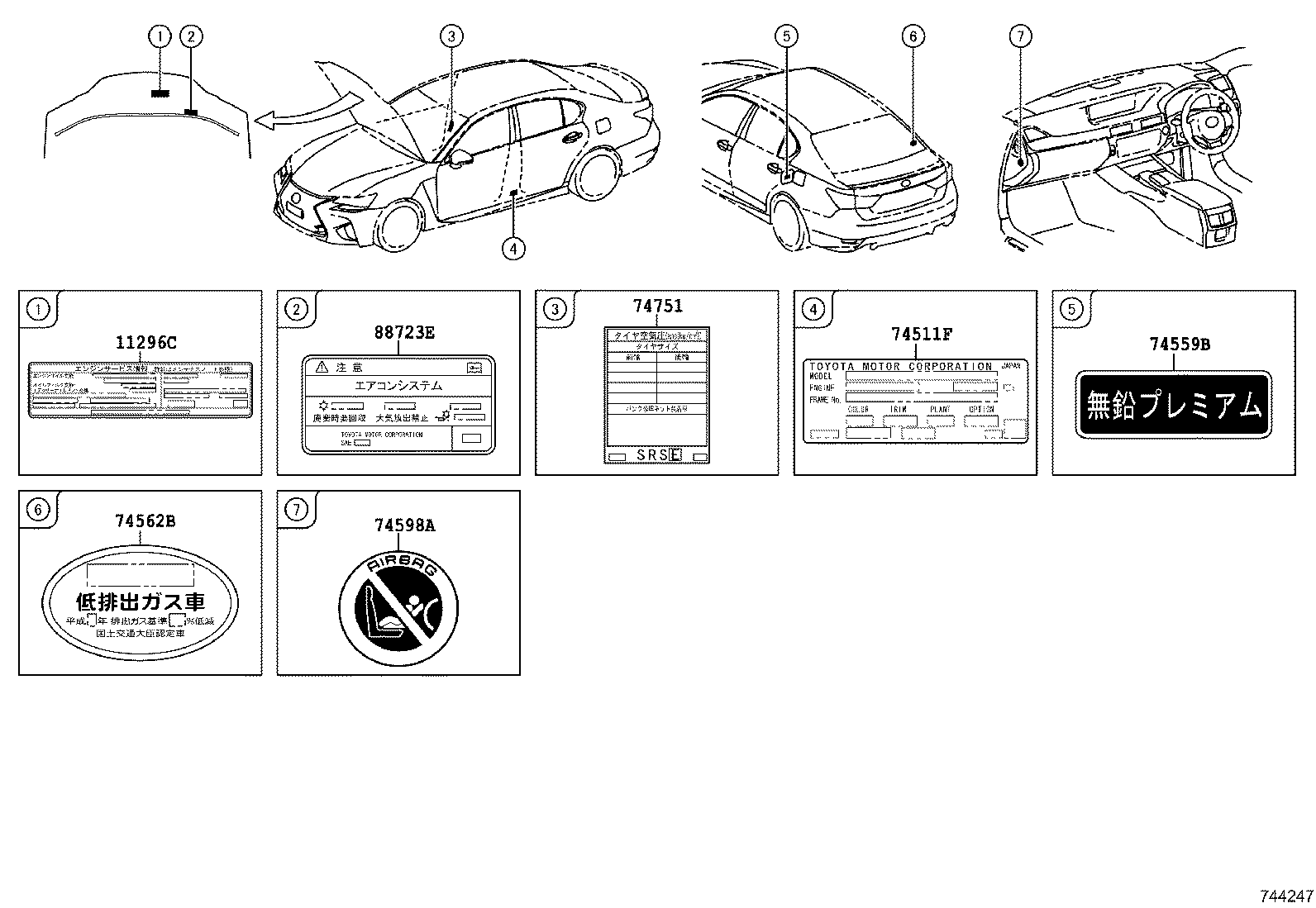 42661-30Q10 LABEL, TIRE PRESSURE INFORMATION product image
