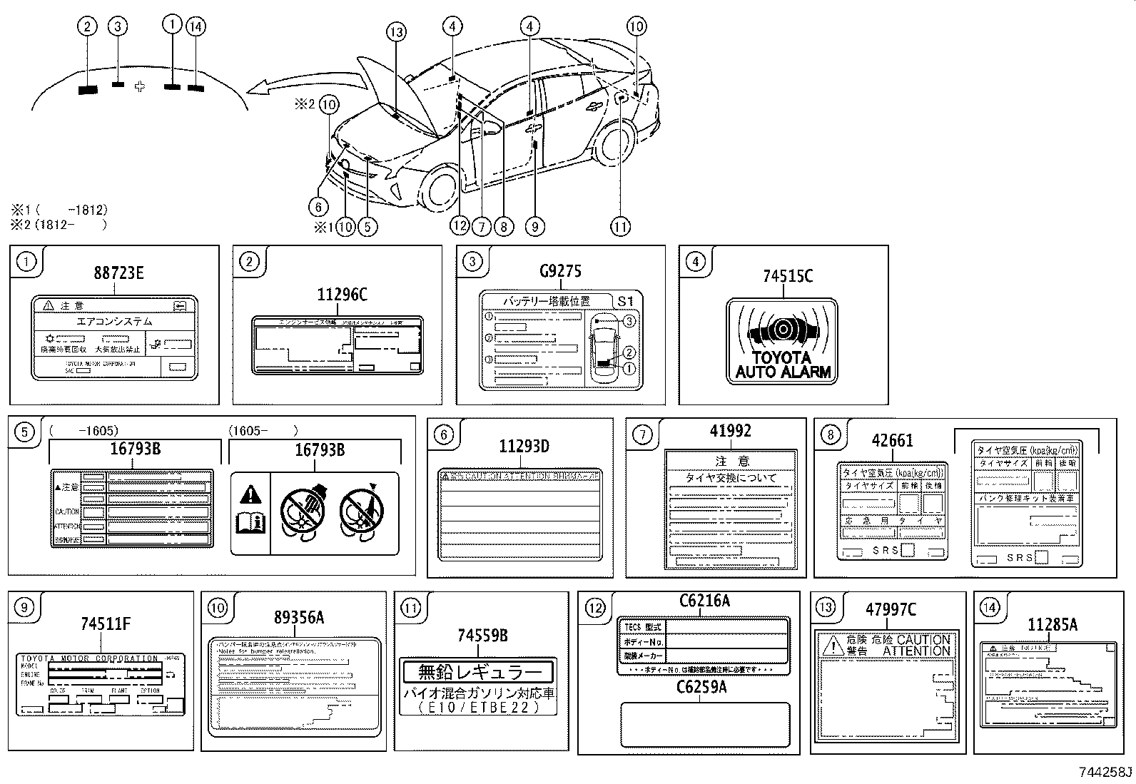 42661-47660 LABEL, TIRE PRESSURE INFORMATION product image