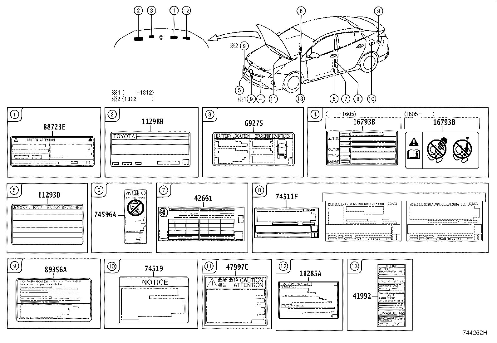 Toyota 11298-37730 LABEL, EMISSION CONTROL INFORMATION
