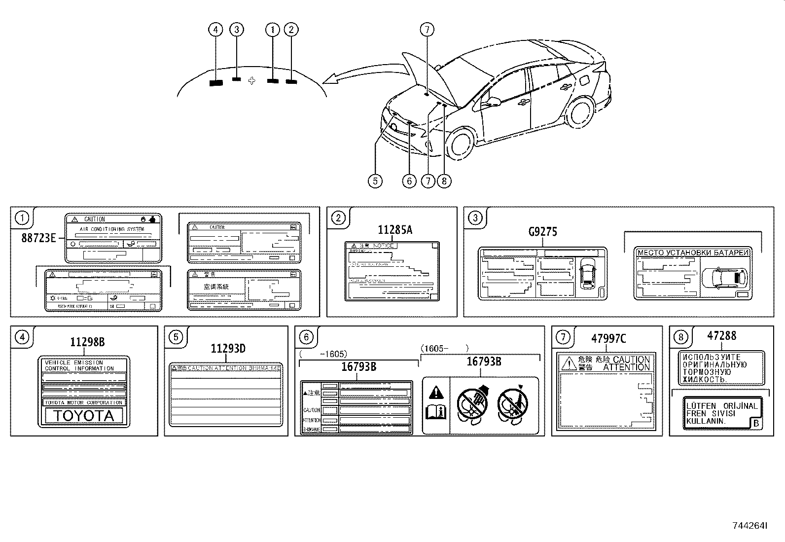 11285-36010 LABEL, COOLANT SYSTEM NOTICE product image