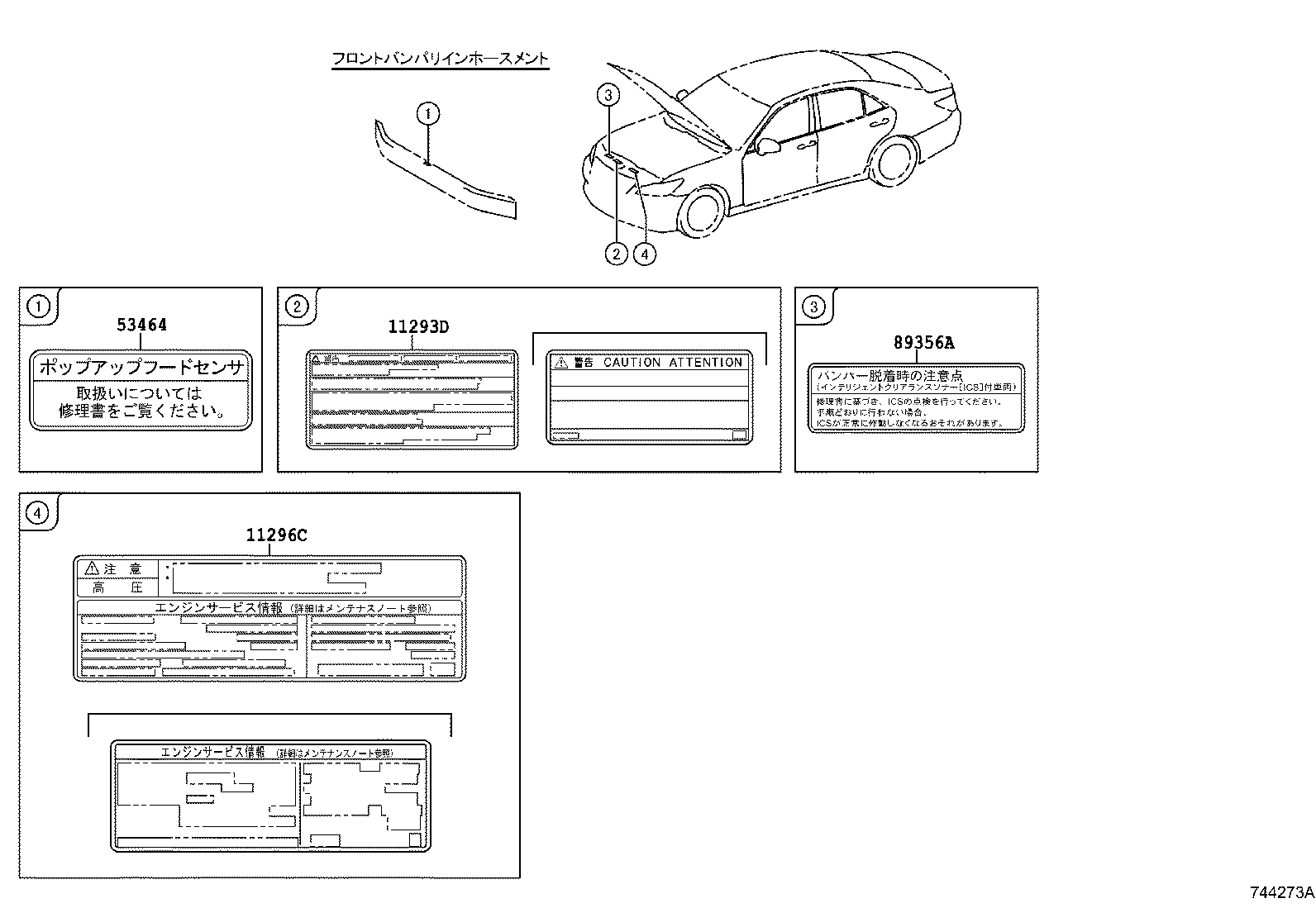 11286-36020 Toyota Reference Part product image