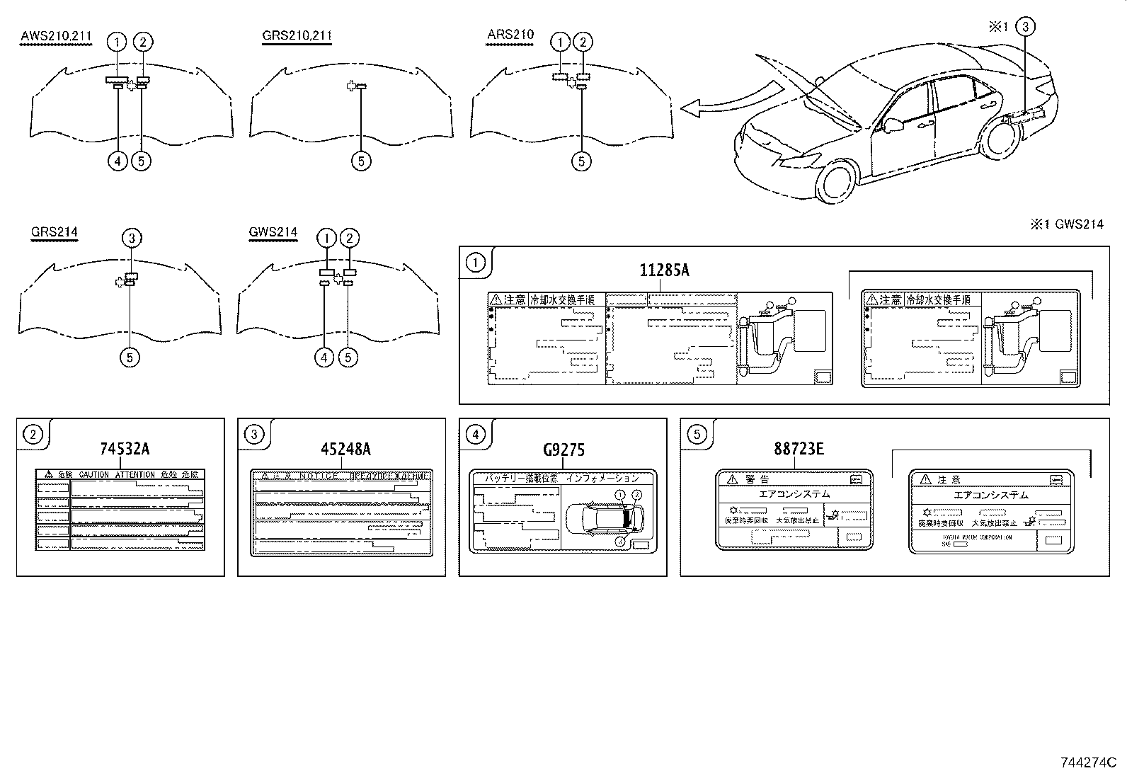 11286-36020 Toyota Reference Part product image