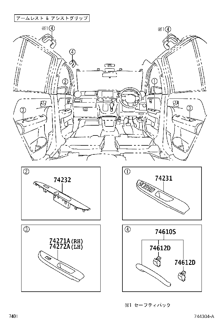 74232-B1130-B0 PANEL, FRONT ARMREST BASE, UPPER LH product image
