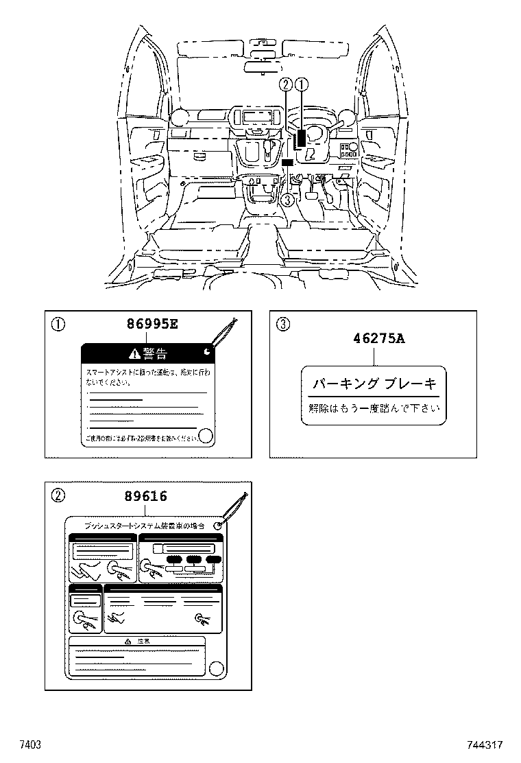 89176-B2010 LABEL, AIR BAG DEPLOYMENT INFORMATION product image