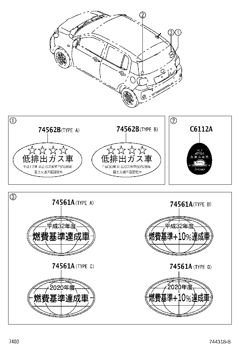 89176-B2010 LABEL, AIR BAG DEPLOYMENT INFORMATION product image