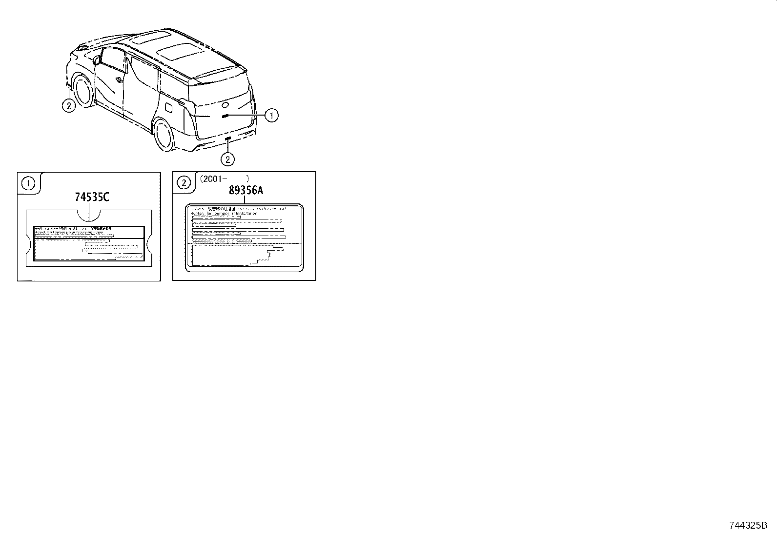 41992-58010 LABEL, DIFFERENTIAL NOTICE product image