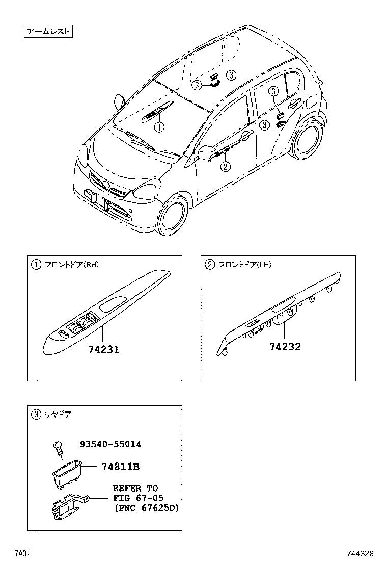 74232-B2040-B0 PANEL, FRONT ARMREST BASE, UPPER LH product image