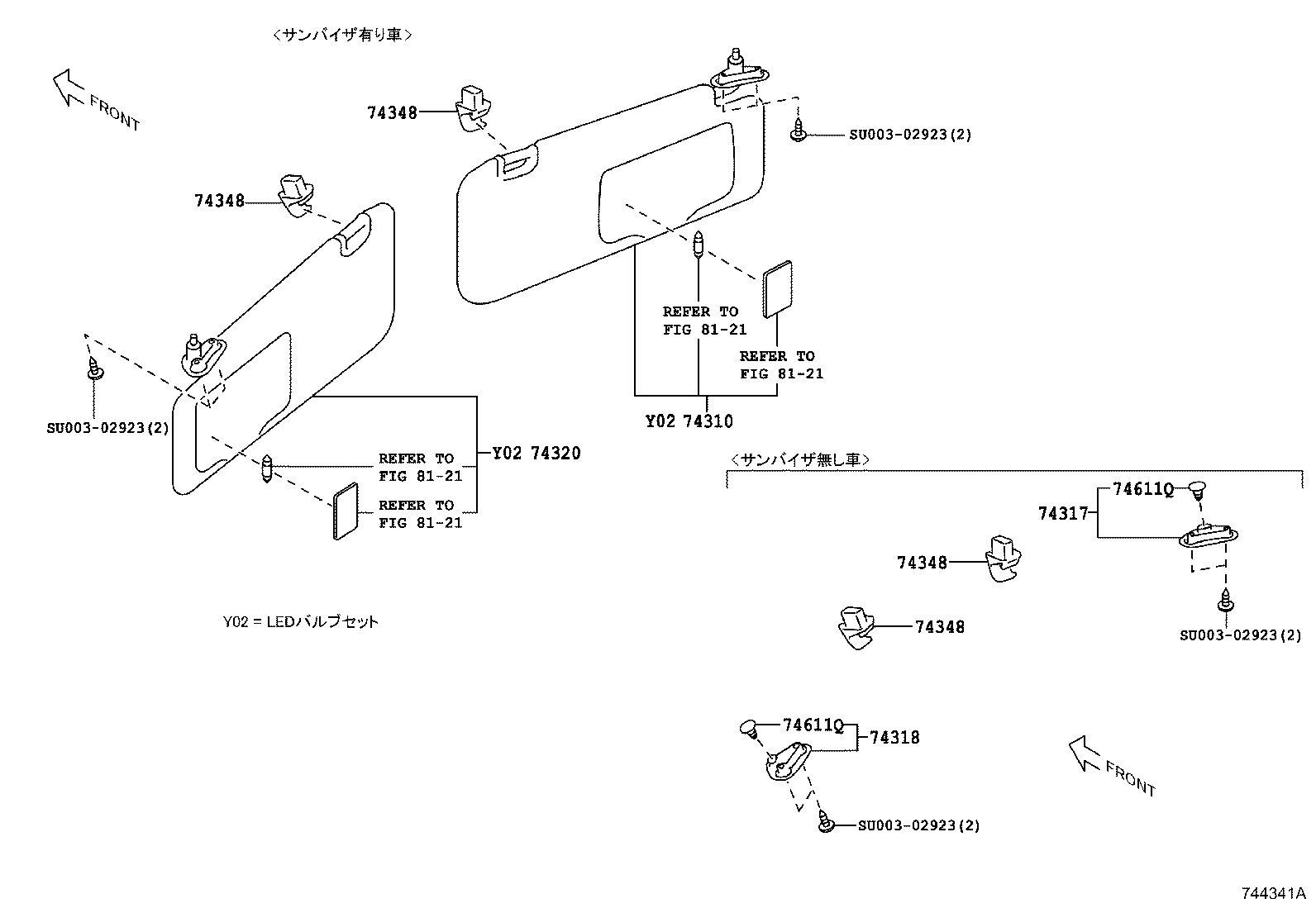 SU003-06743 PANEL, FRONT ARMREST BASE, UPPER LH product image