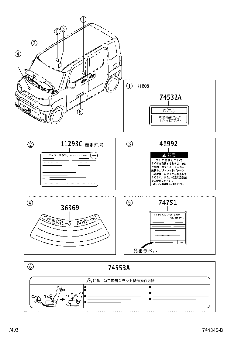 86995-B2111 LABEL, CAUTION product image