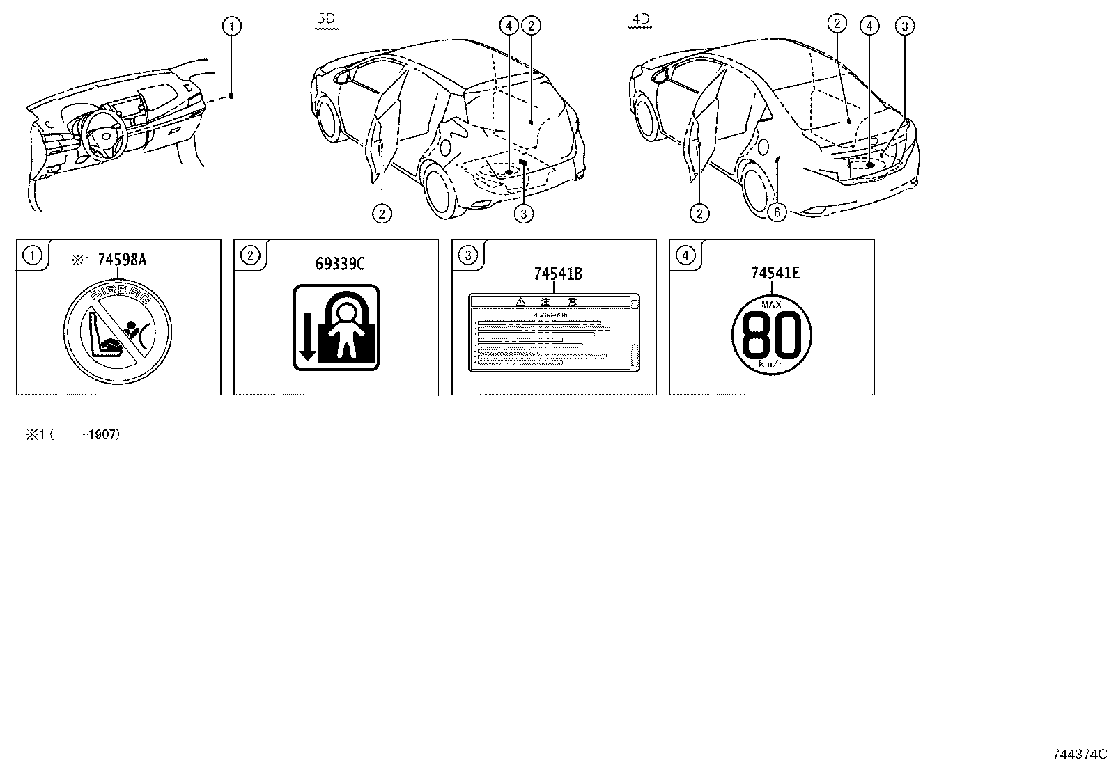 42661-0DA40 LABEL, TIRE PRESSURE INFORMATION product image