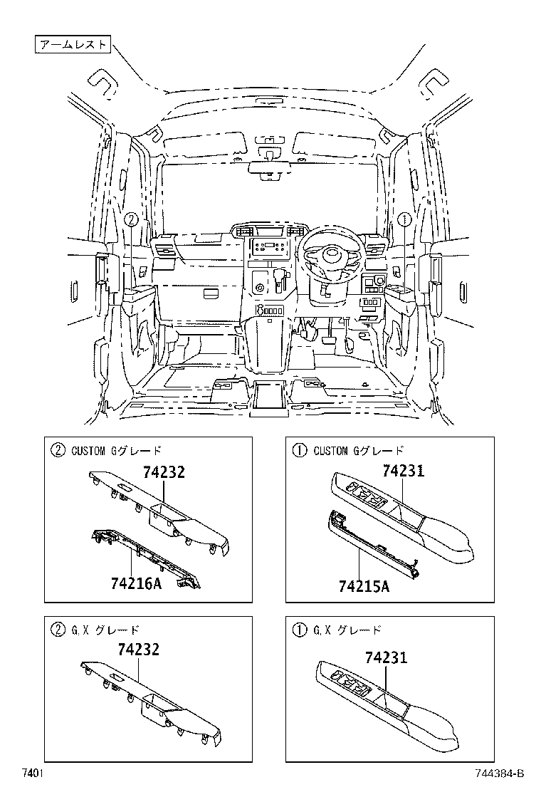 74232-B1150-C0 PANEL, FRONT ARMREST BASE, UPPER LH product image
