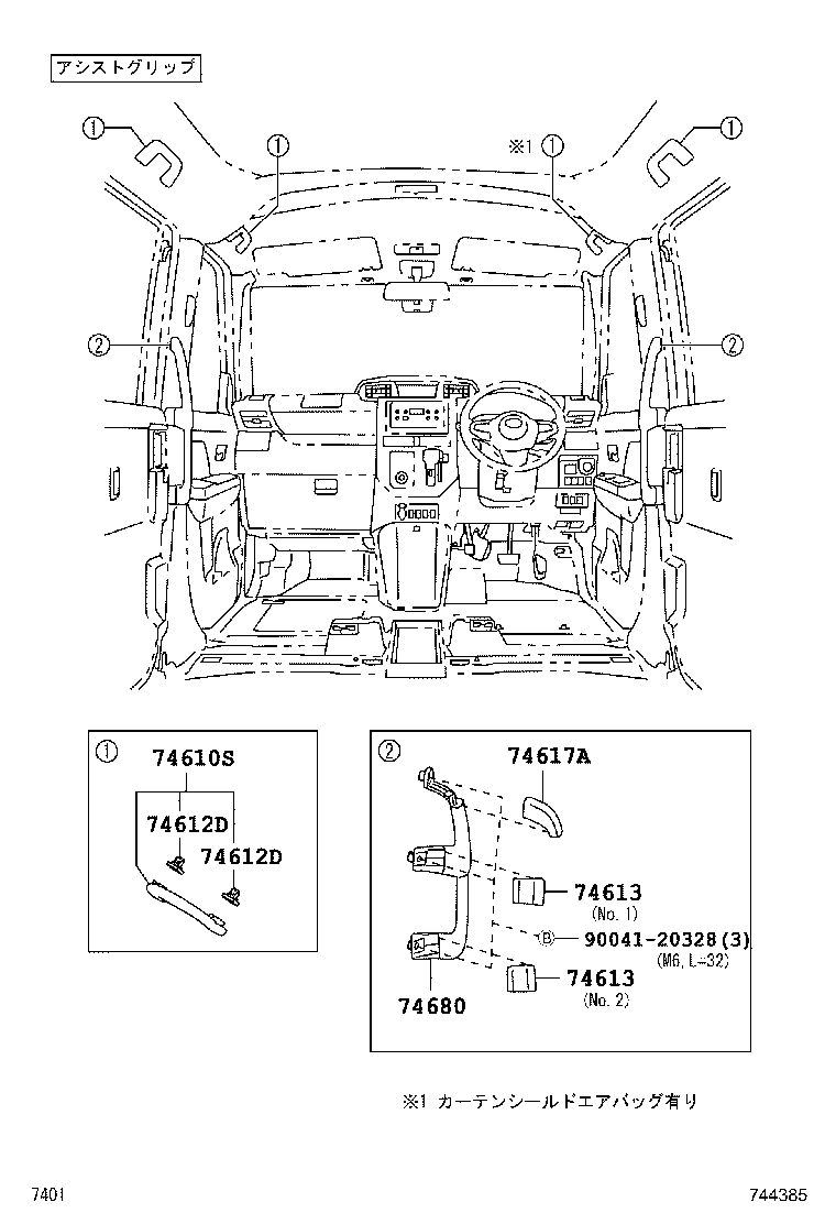 74232-B1150-C0 PANEL, FRONT ARMREST BASE, UPPER LH product image