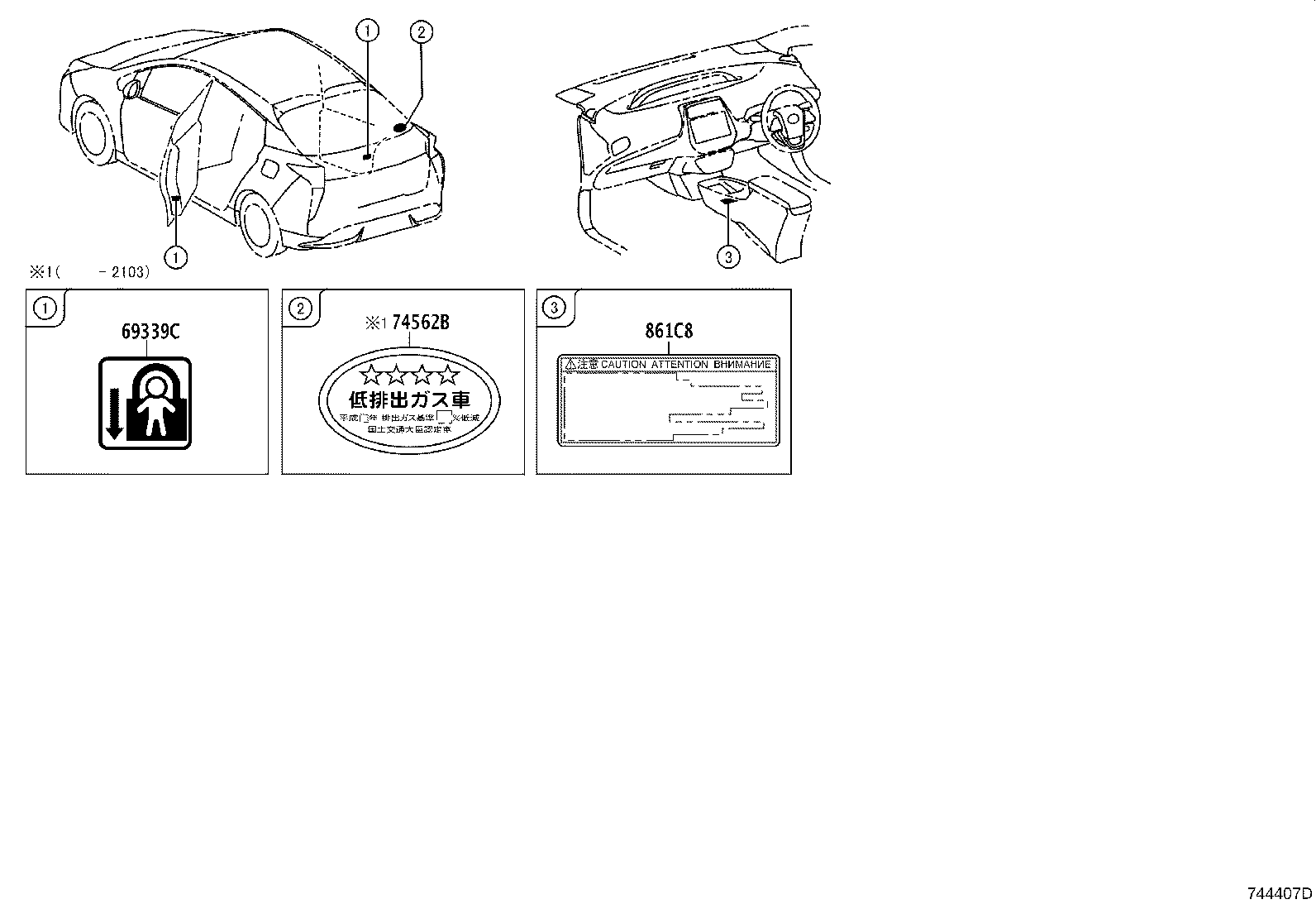 74512-47040 PLATE, IDENTIFICATION NUMBER product image