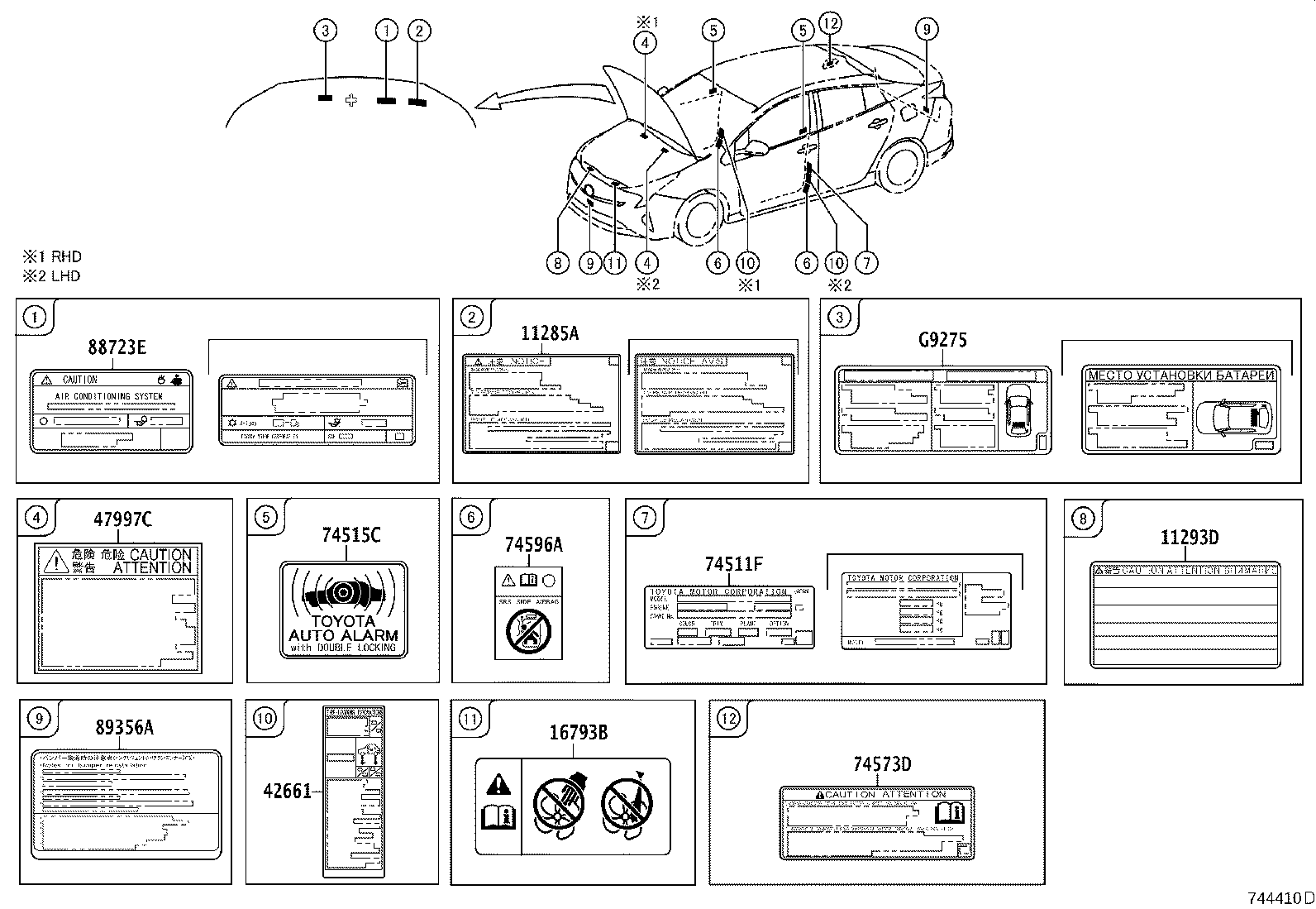 74573-47100 LABEL, ELECTRIC VEHICLE BATTERY CAUTION product image