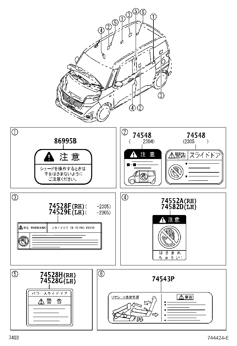 86995-B2070 PLATE, CAUTION product image