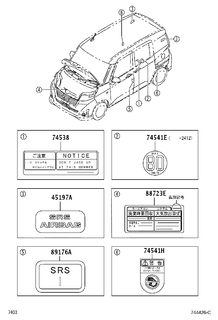86995-B2070 PLATE, CAUTION product image