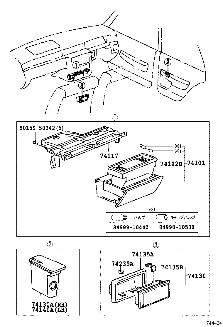 74135-30100-B2 RETAINER, REAR ASH RECEPTACLE, NO.1 product image