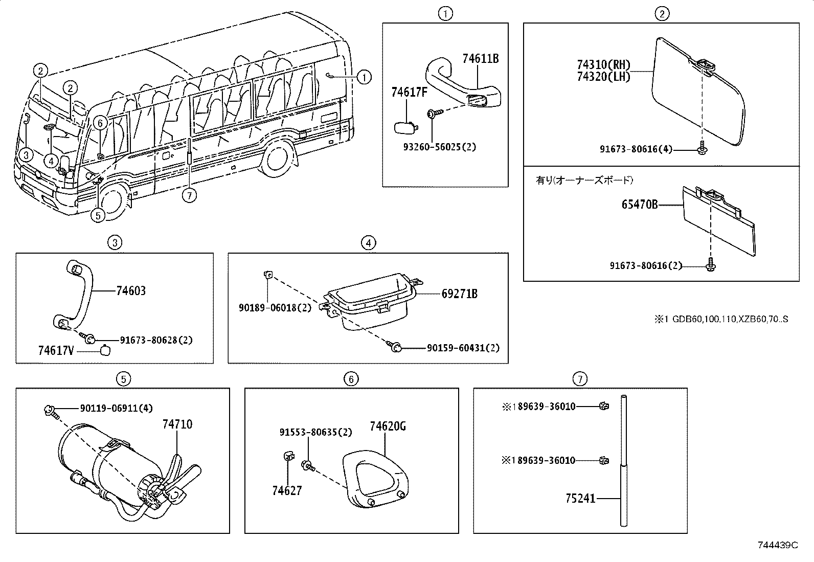 74710-36060 EXTINGUISHER ASSY product image