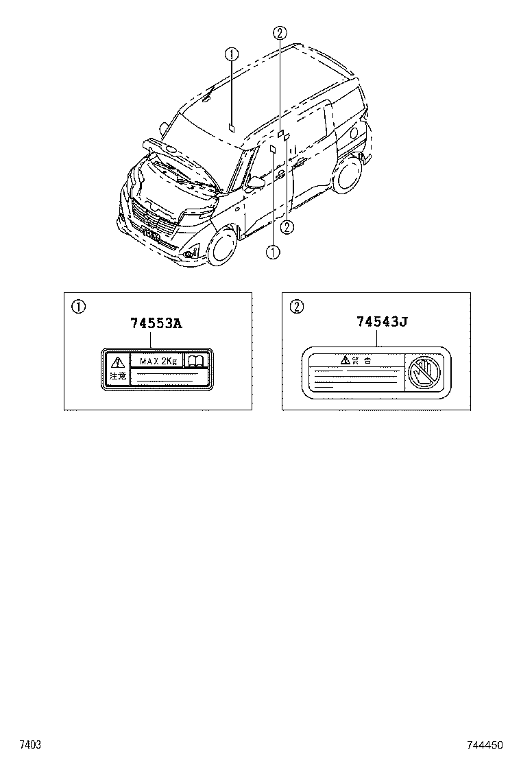 86995-B2070 PLATE, CAUTION product image