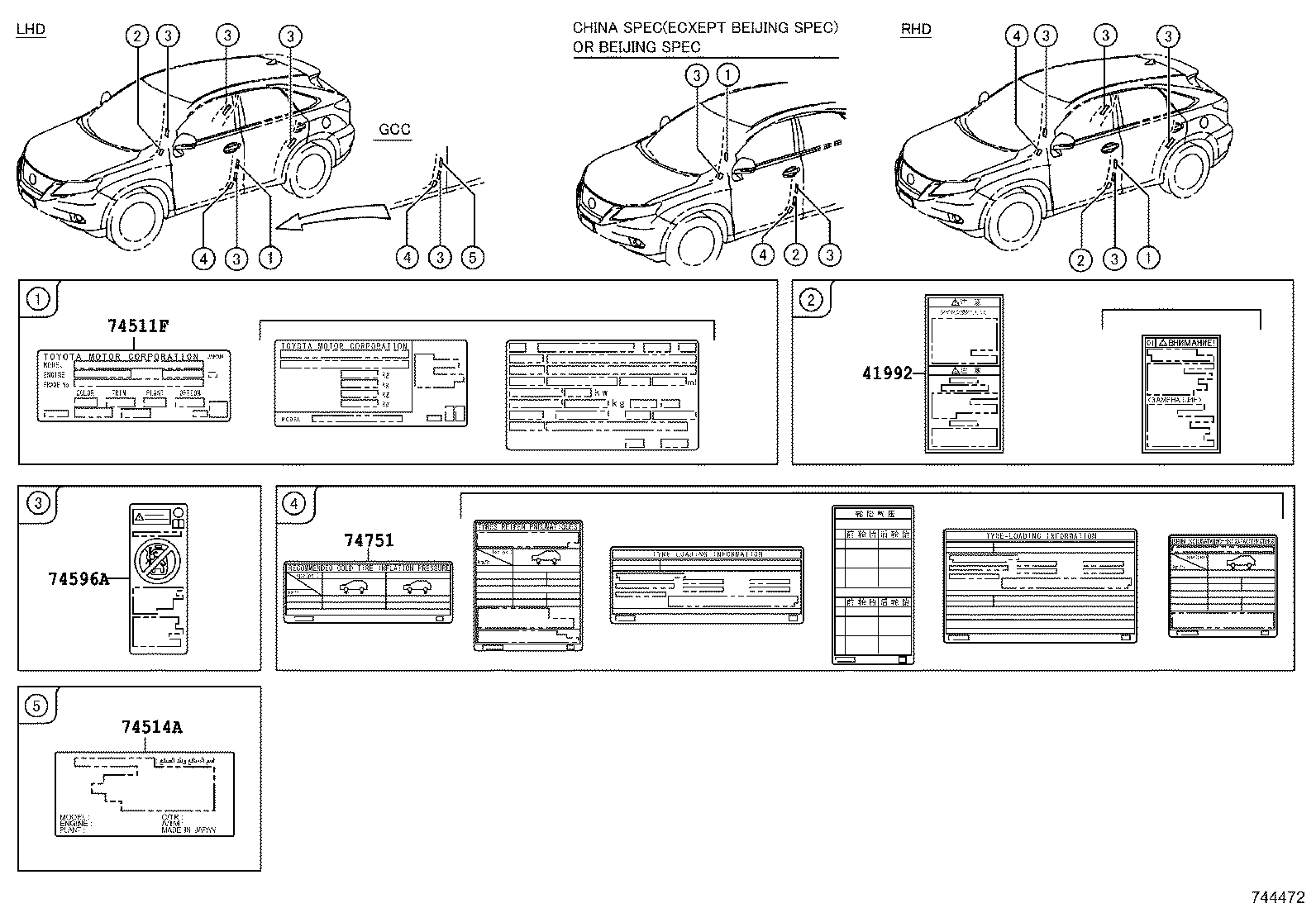16448-36080 Toyota Reference Part product image