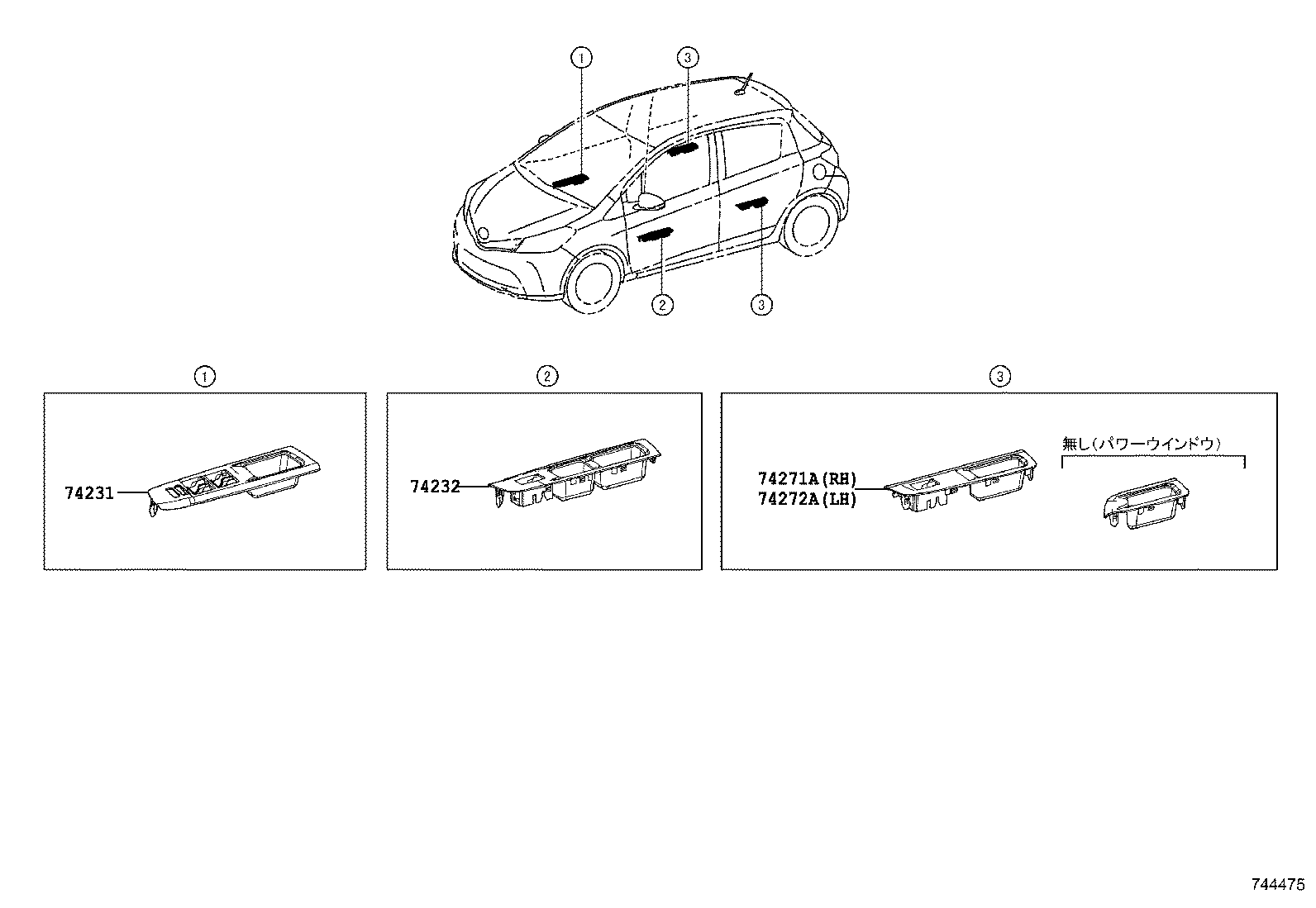 74271-52370-C0 PANEL, REAR DOOR ARMREST BASE, UPPER RH product image