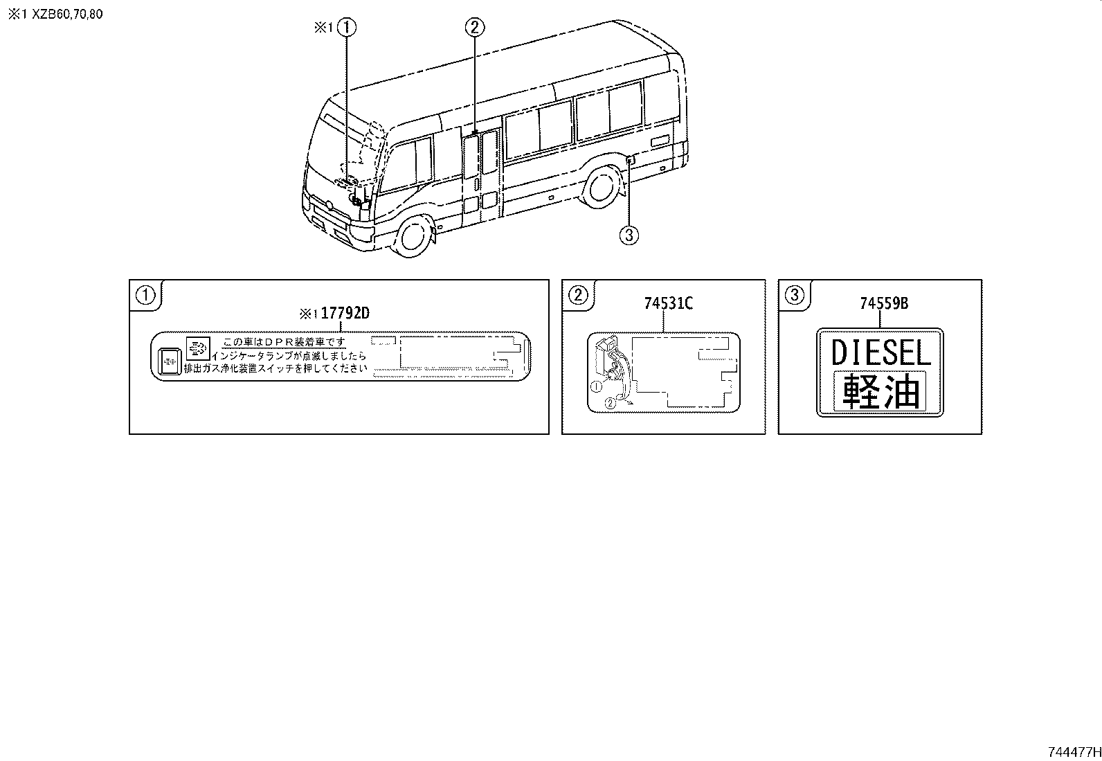 89176-36010 LABEL, AIR BAG DEPLOYMENT INFORMATION product image