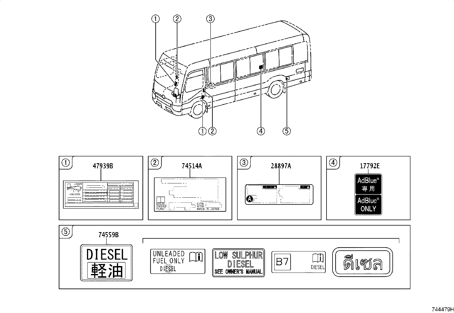 11298-78020 PLATE, EMISSION CONTROL SYSTEM INFORMATION product image
