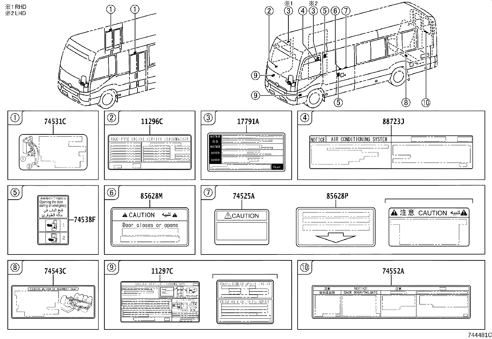 11298-78020 PLATE, EMISSION CONTROL SYSTEM INFORMATION product image