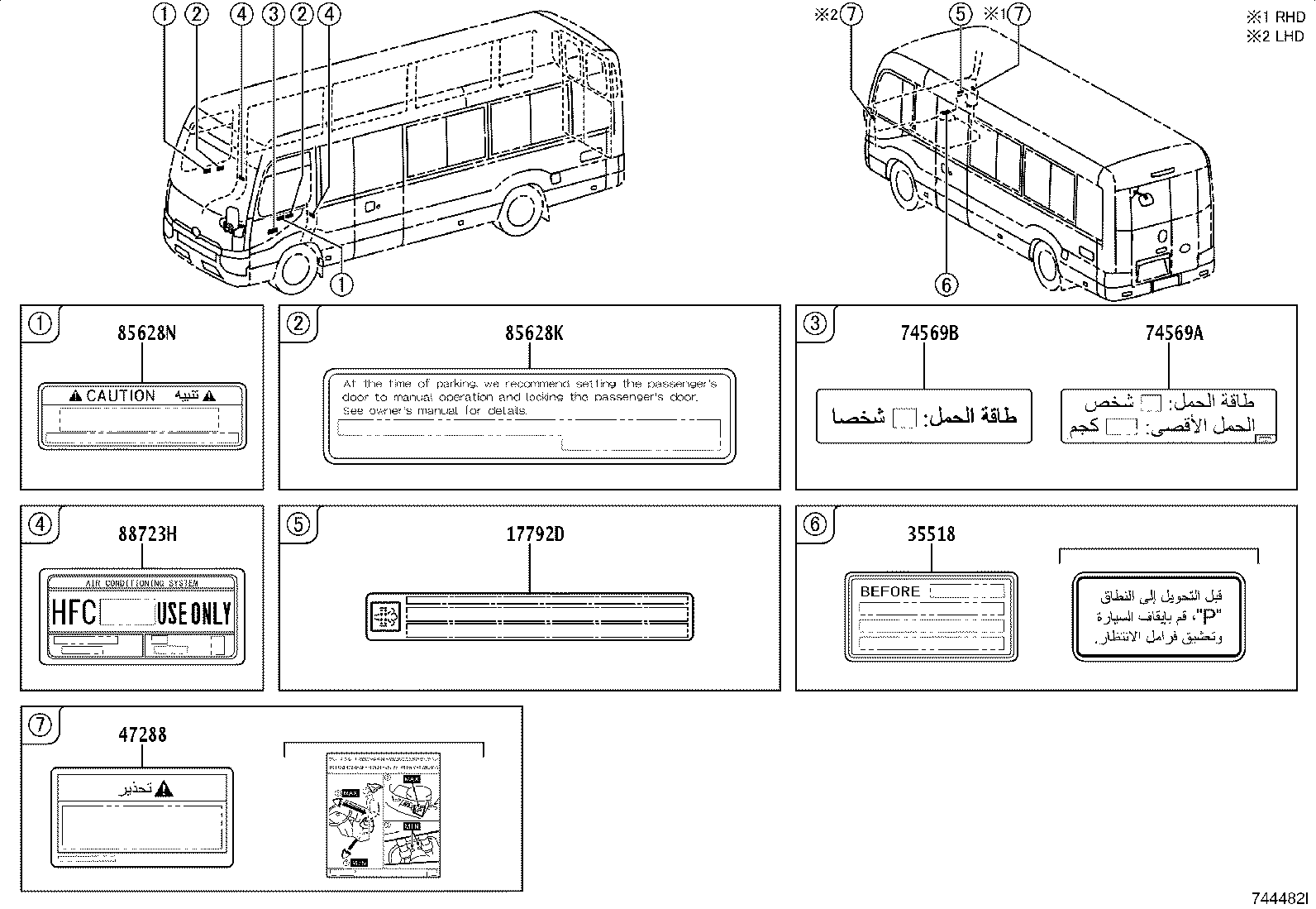 11298-78020 PLATE, EMISSION CONTROL SYSTEM INFORMATION product image