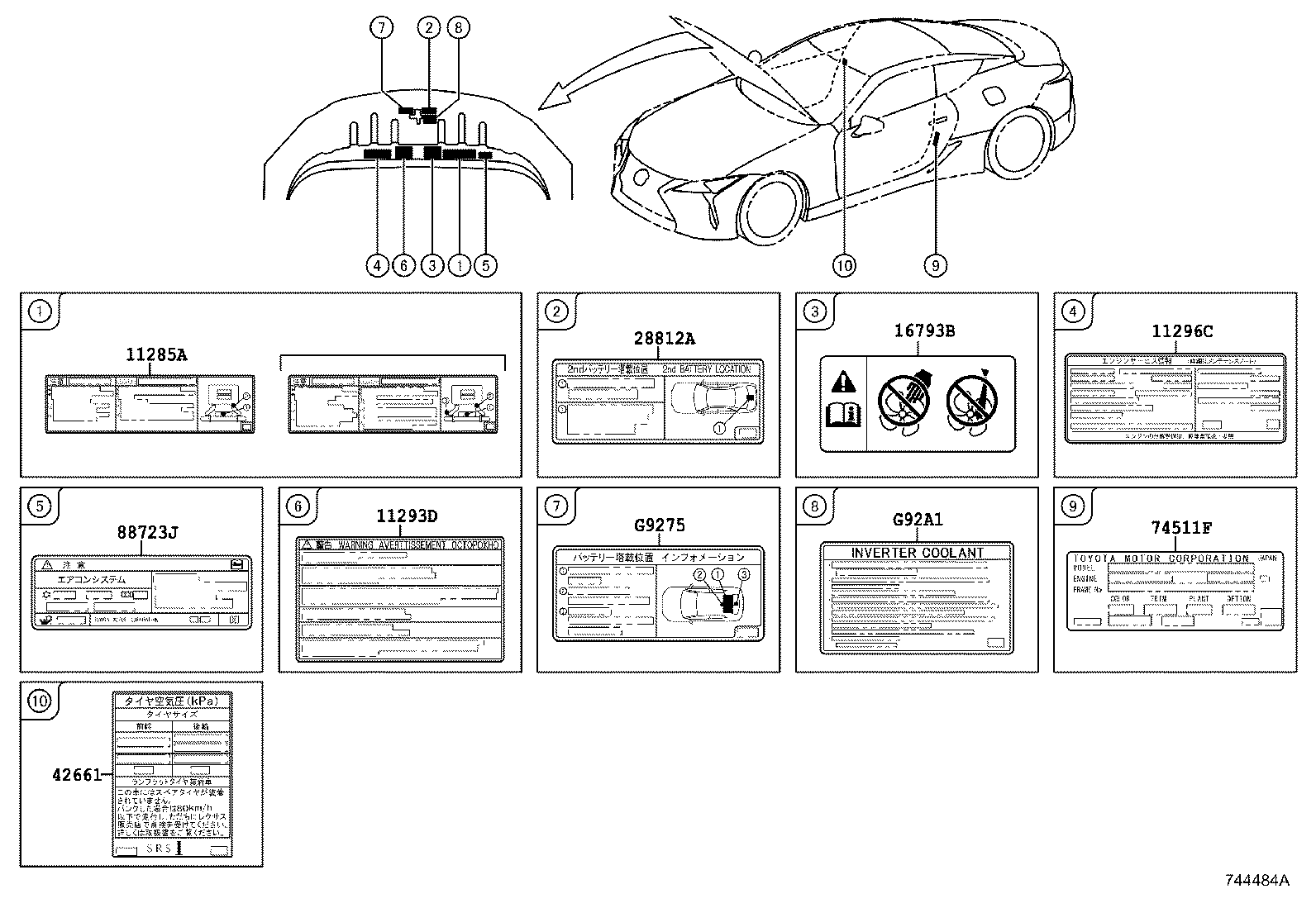42661-11040 LABEL, TIRE PRESSURE INFORMATION product image