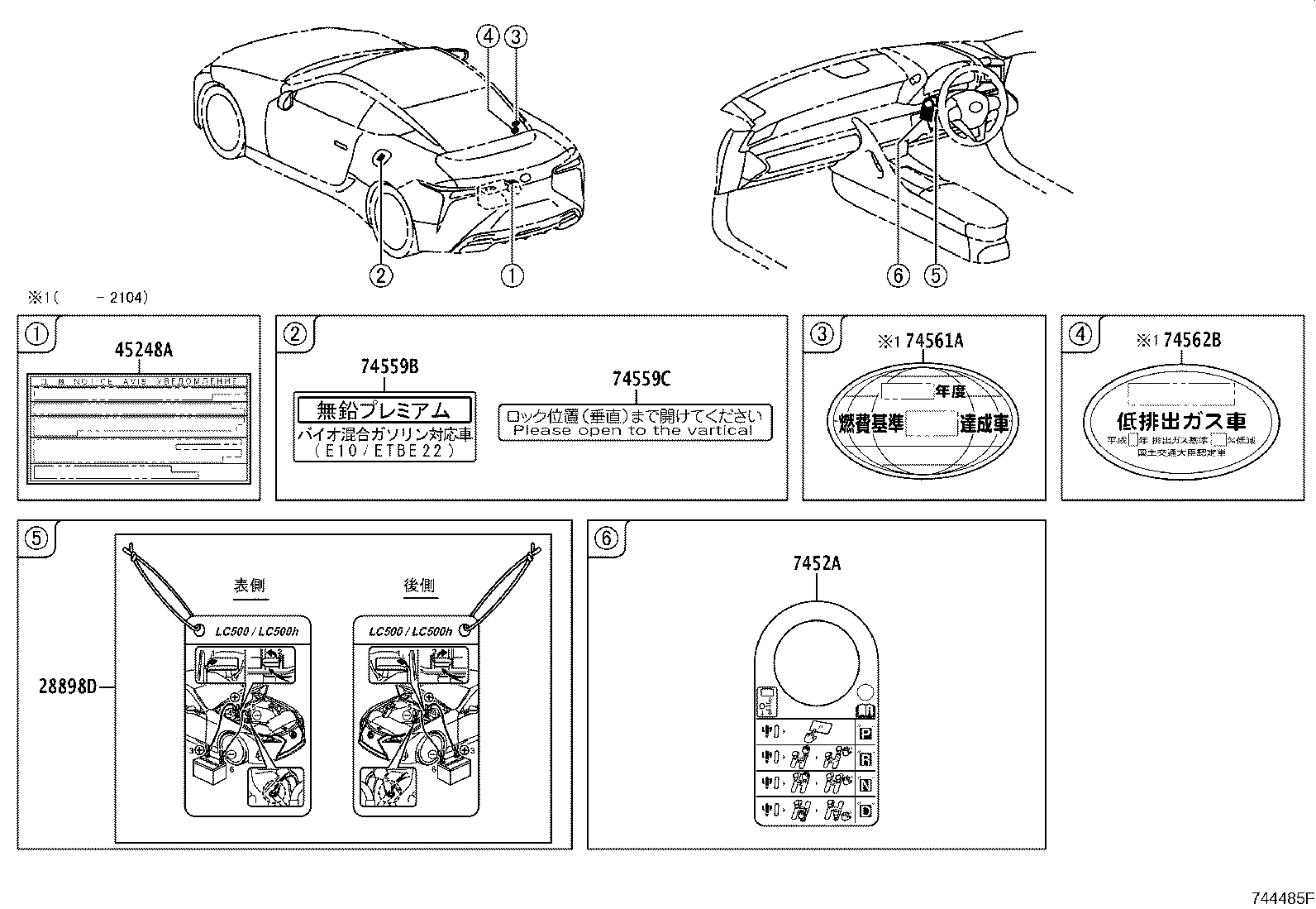 42661-11040 LABEL, TIRE PRESSURE INFORMATION product image