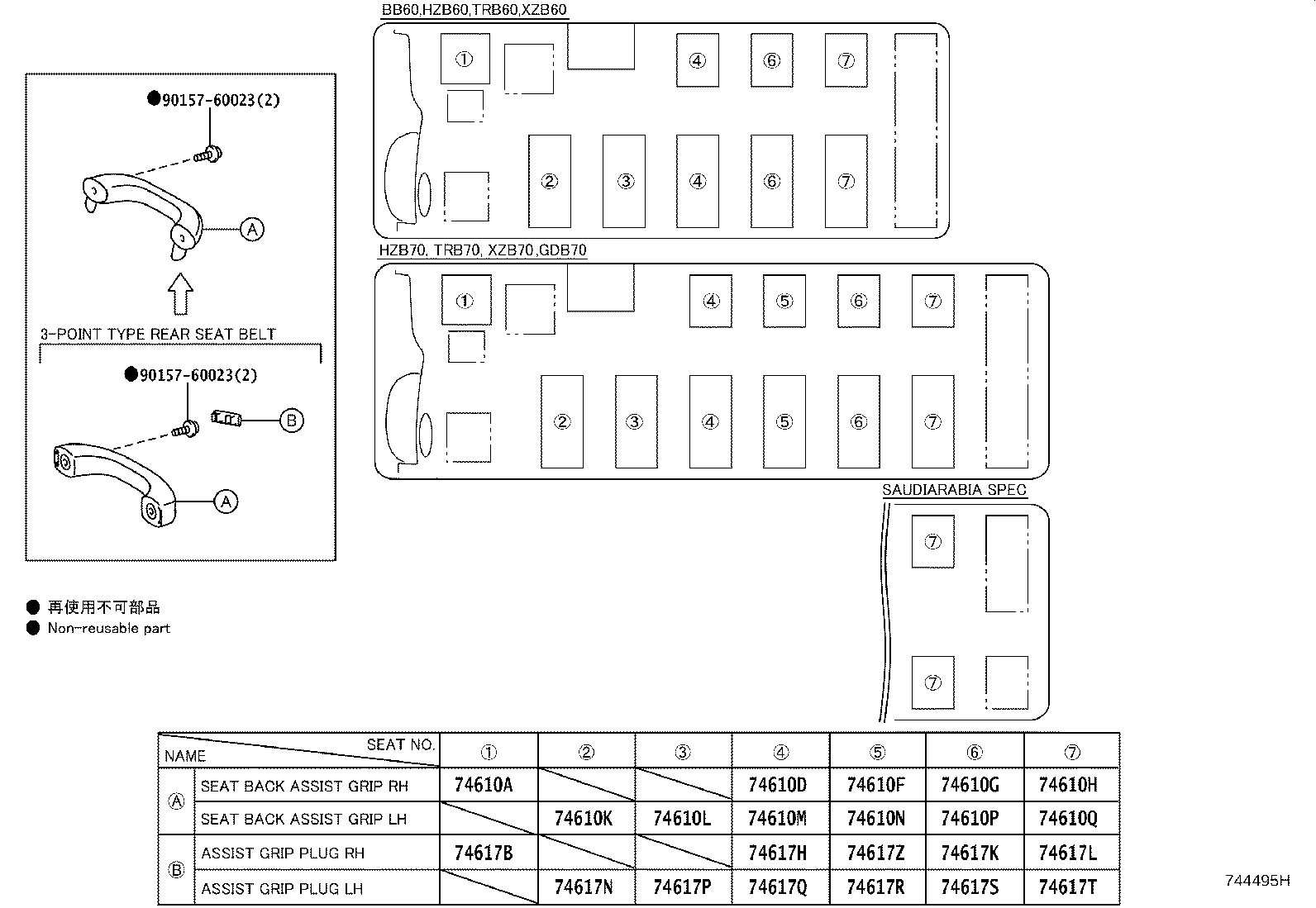 74710-36100 EXTINGUISHER ASSY product image