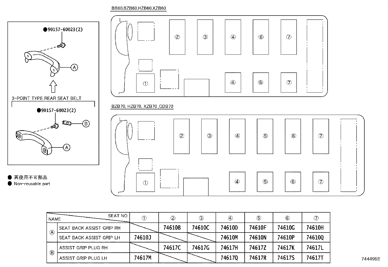 74710-36100 EXTINGUISHER ASSY product image