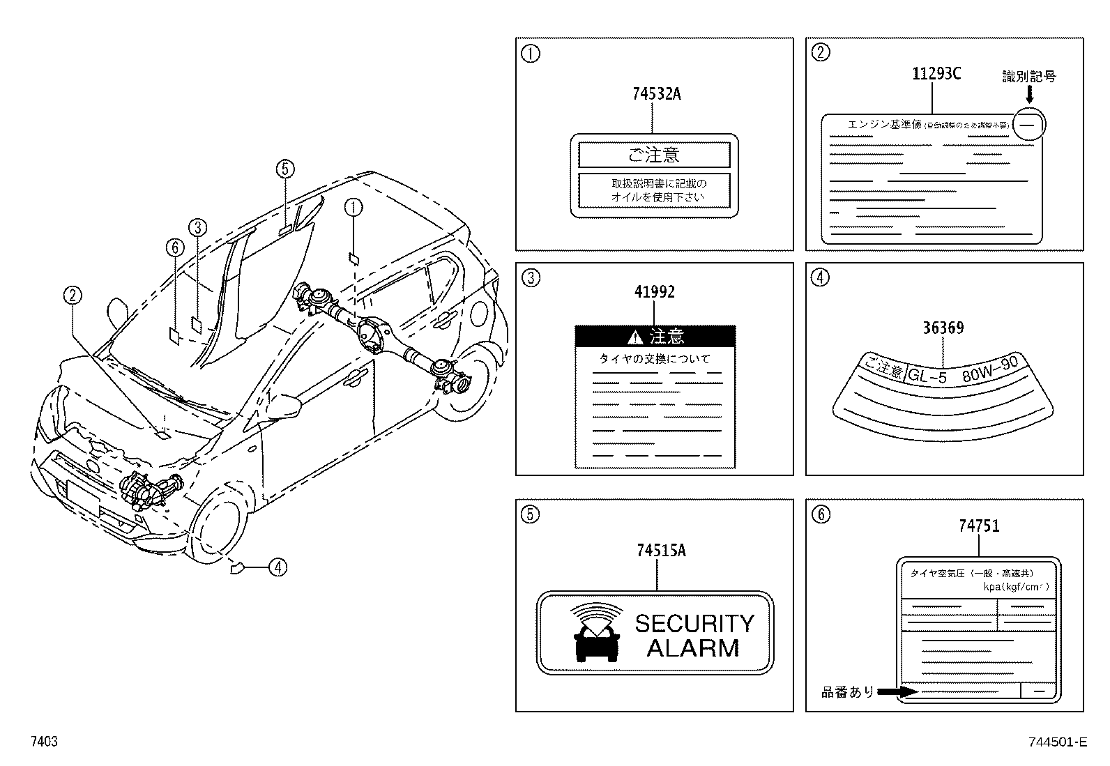 75459-B2350 LABEL, FUEL CONSUMPTION INFORMATION product image