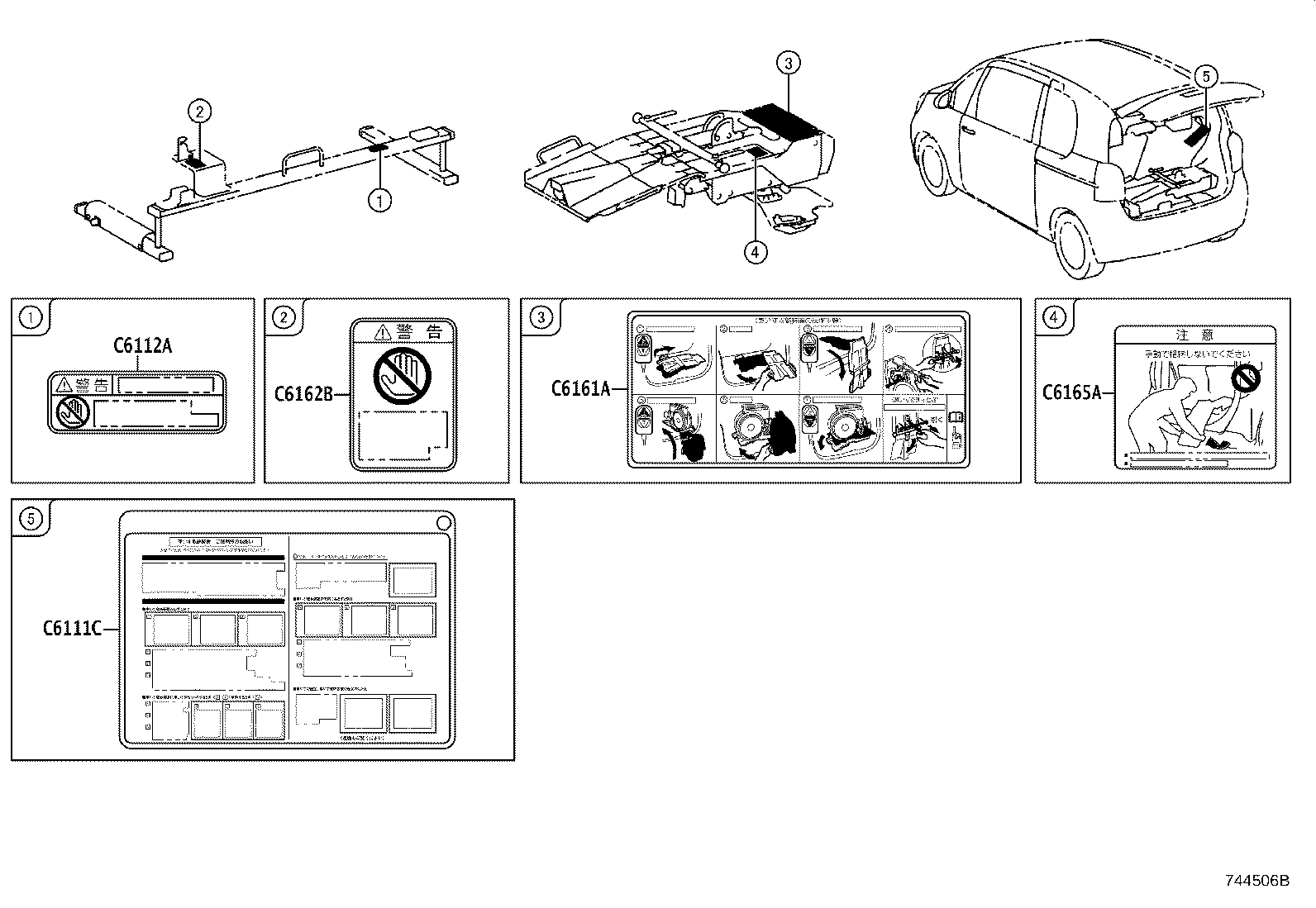 42668-28080 LABEL, COMPACT SPARE TIRE CAUTION product image