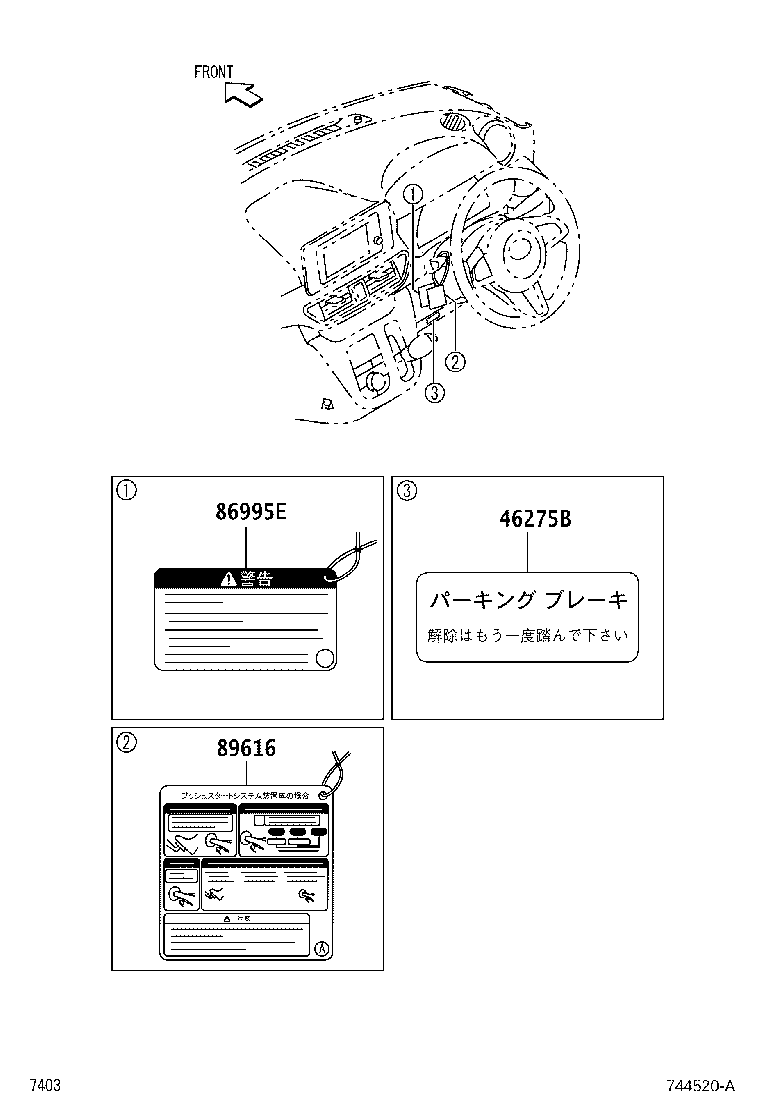 75459-B2340 LABEL, FUEL CONSUMPTION INFORMATION product image