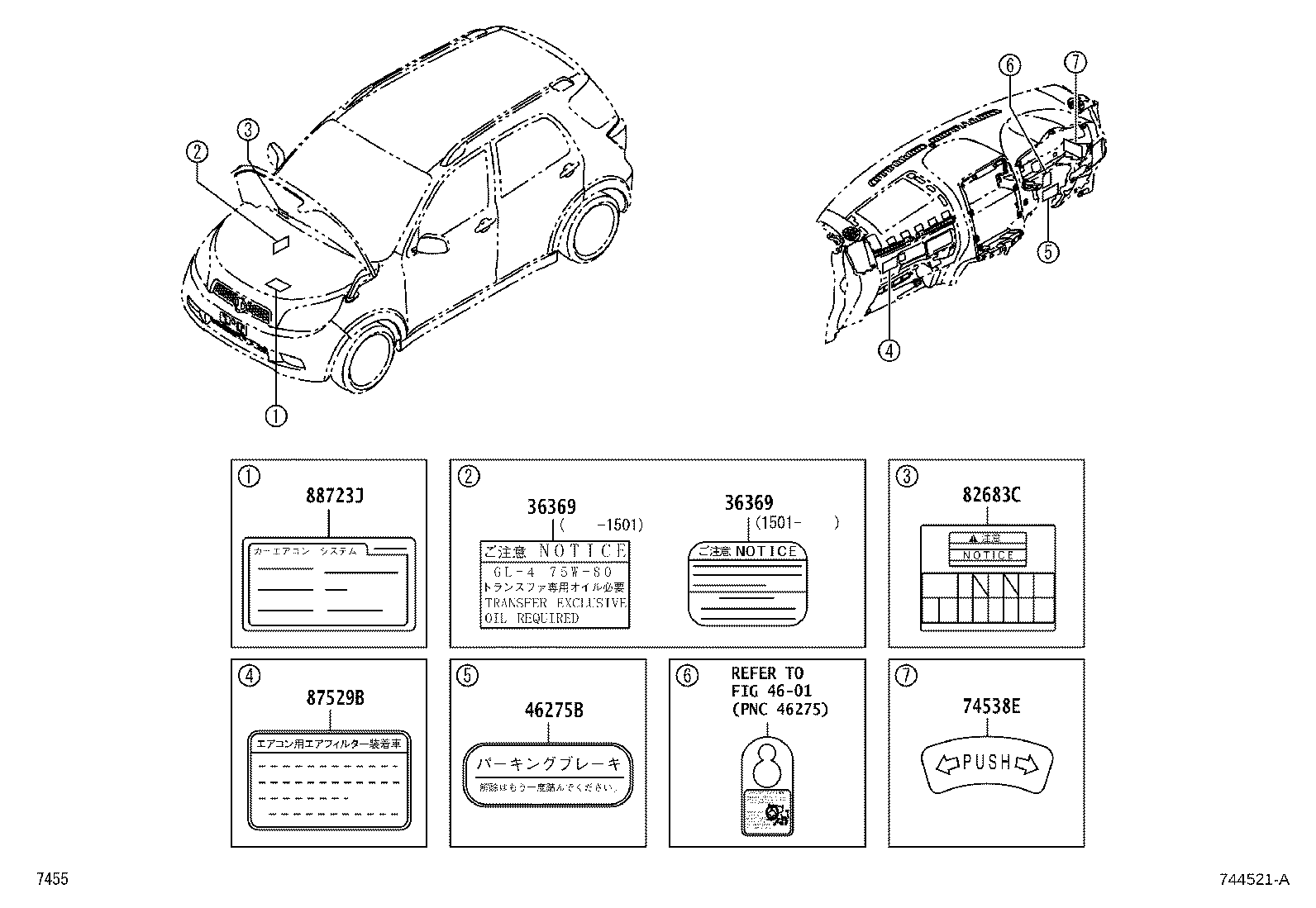 11293-B1270 LABEL, TUNE-UP SPECIFICATION INFORMATION product image