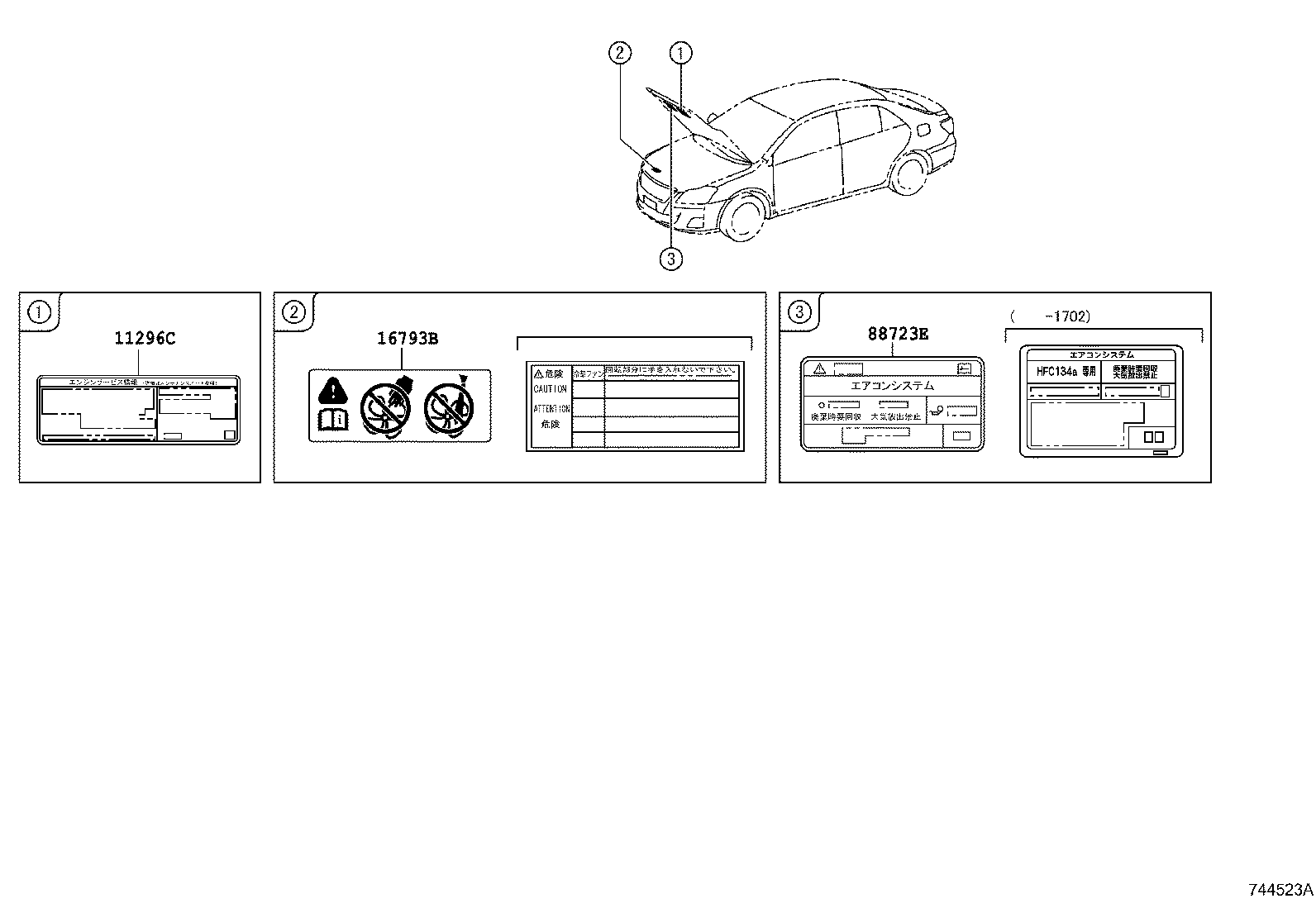 74559-20130 LABEL, FUEL INFORMATION product image