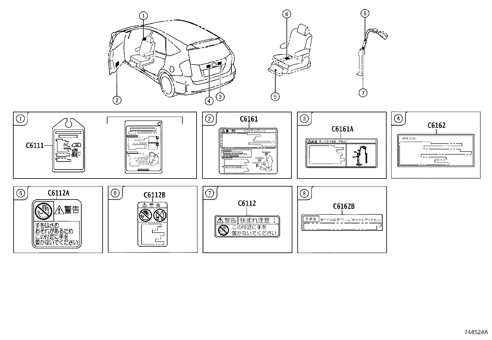 42661-47280 LABEL, TIRE PRESSURE INFORMATION product image
