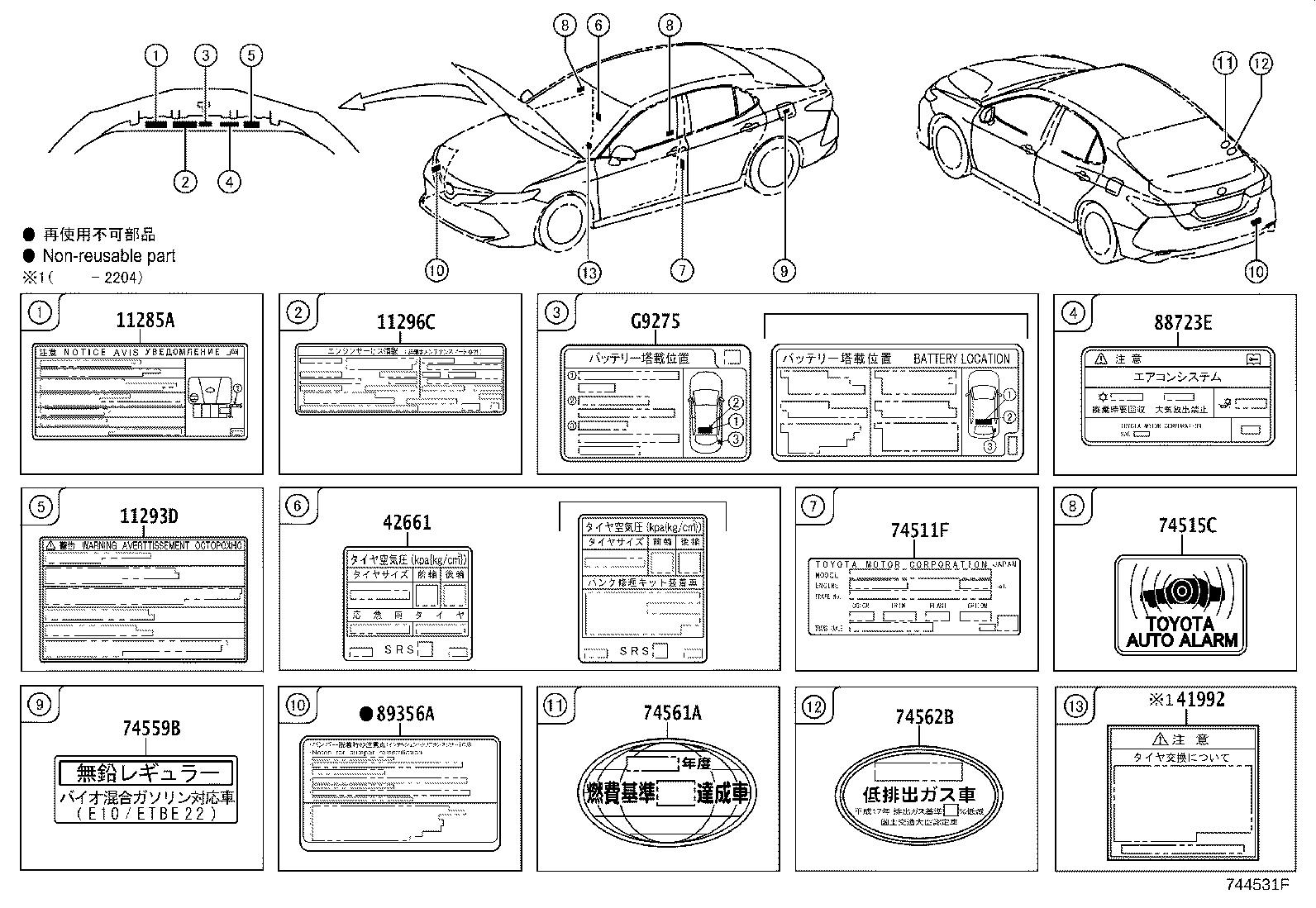 42661-33C02 LABEL, TIRE PRESSURE INFORMATION product image
