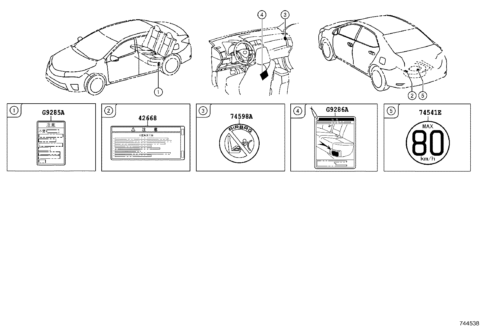 G9275-02020 LABEL, BATTERY CAUTION, NO.1 product image