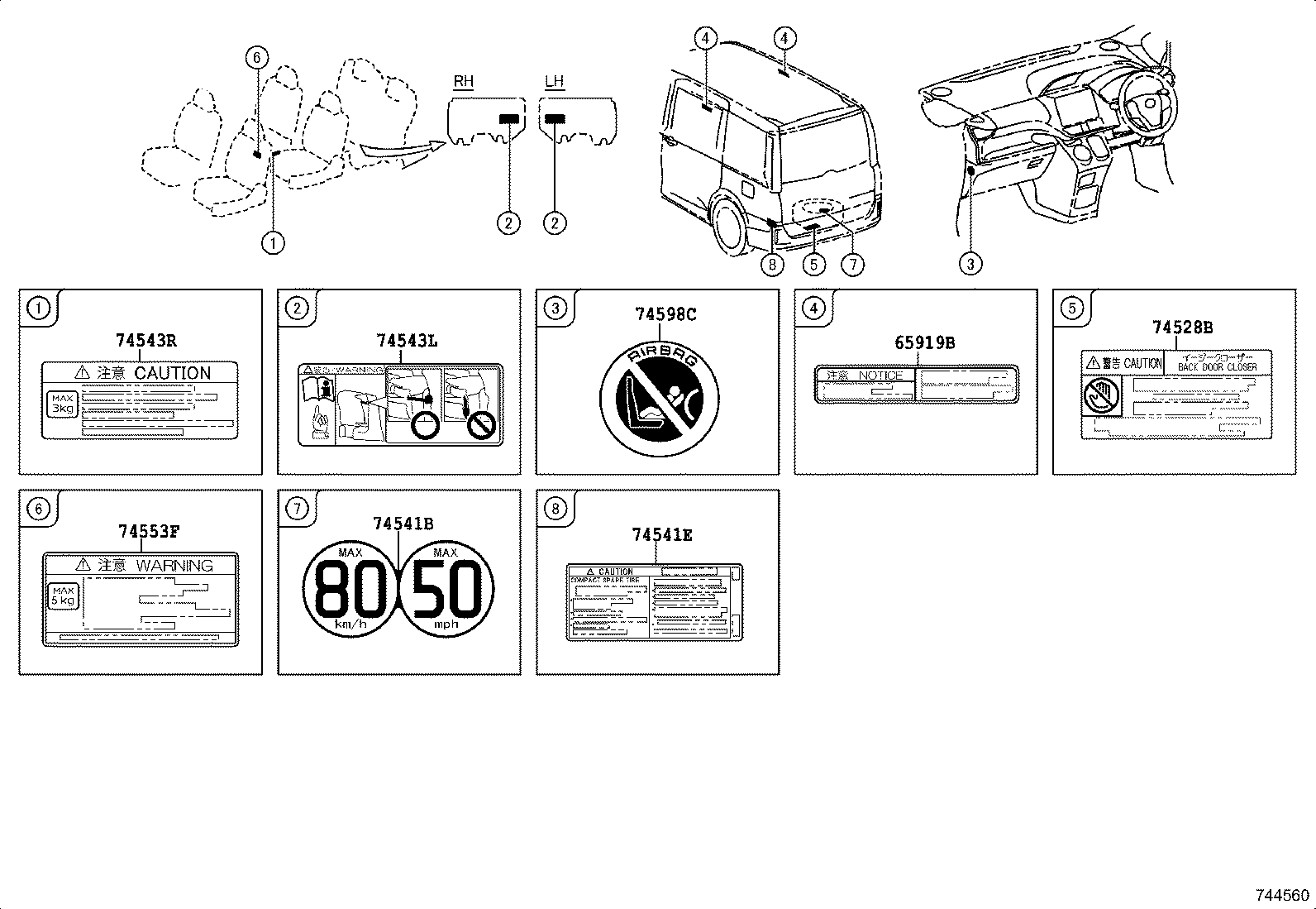 69339-28030 LABEL, CHILD PROTECTOR INFORMATION product image