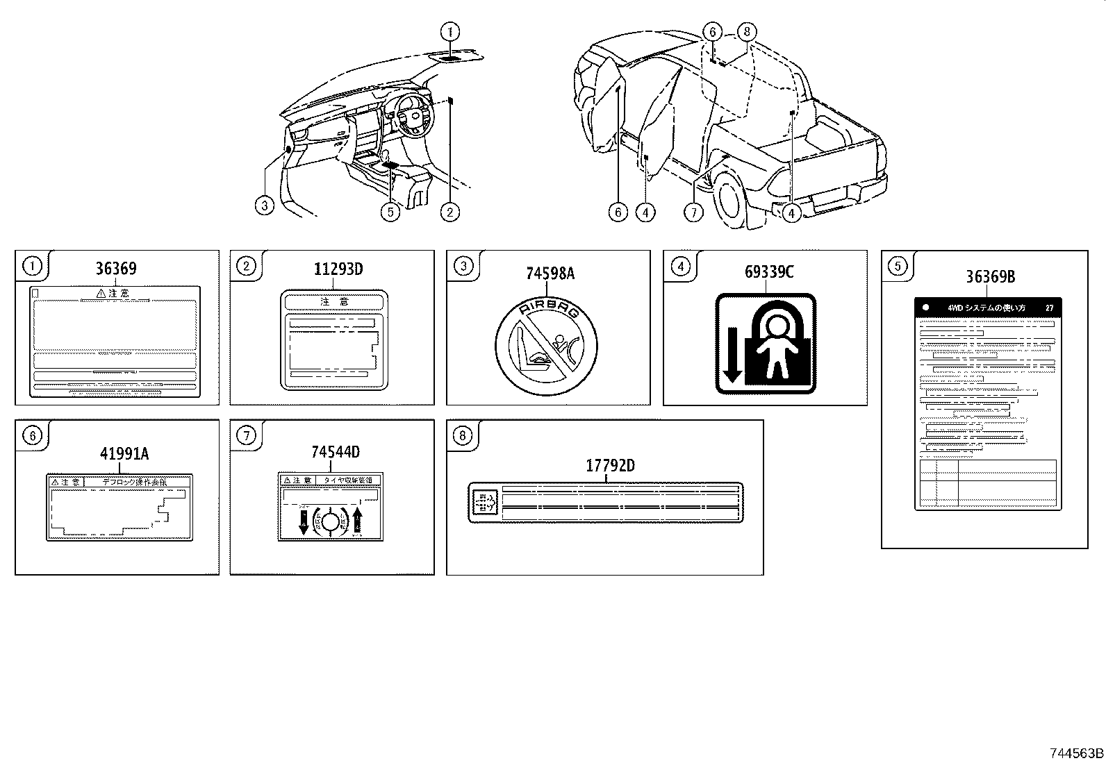 11285-0E020 LABEL, COOLANT SYSTEM NOTICE product image
