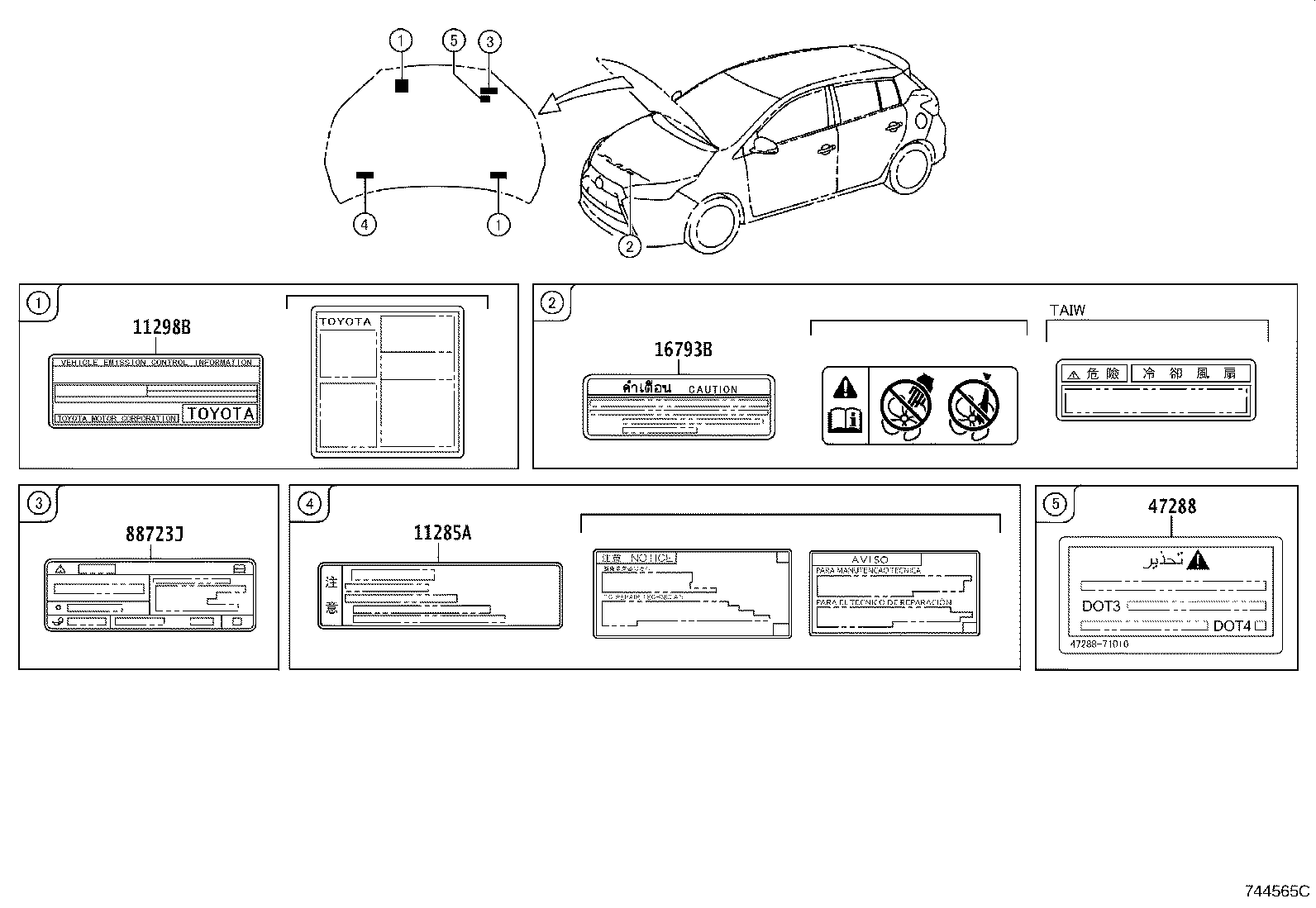 Toyota 16793-36030 LABEL, COOLING FAN INFORMATION