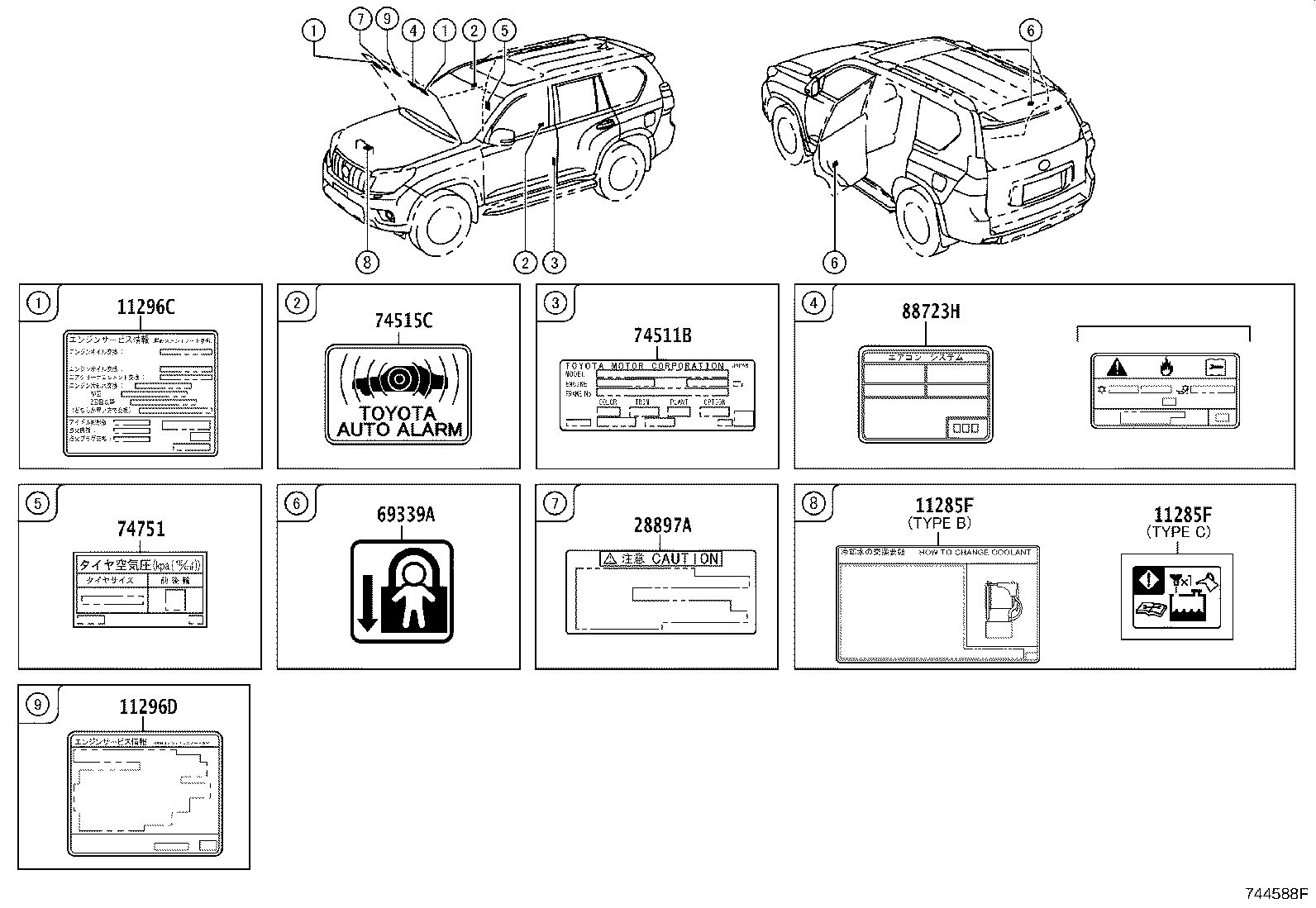 42661-60D50 LABEL, TIRE PRESSURE INFORMATION product image