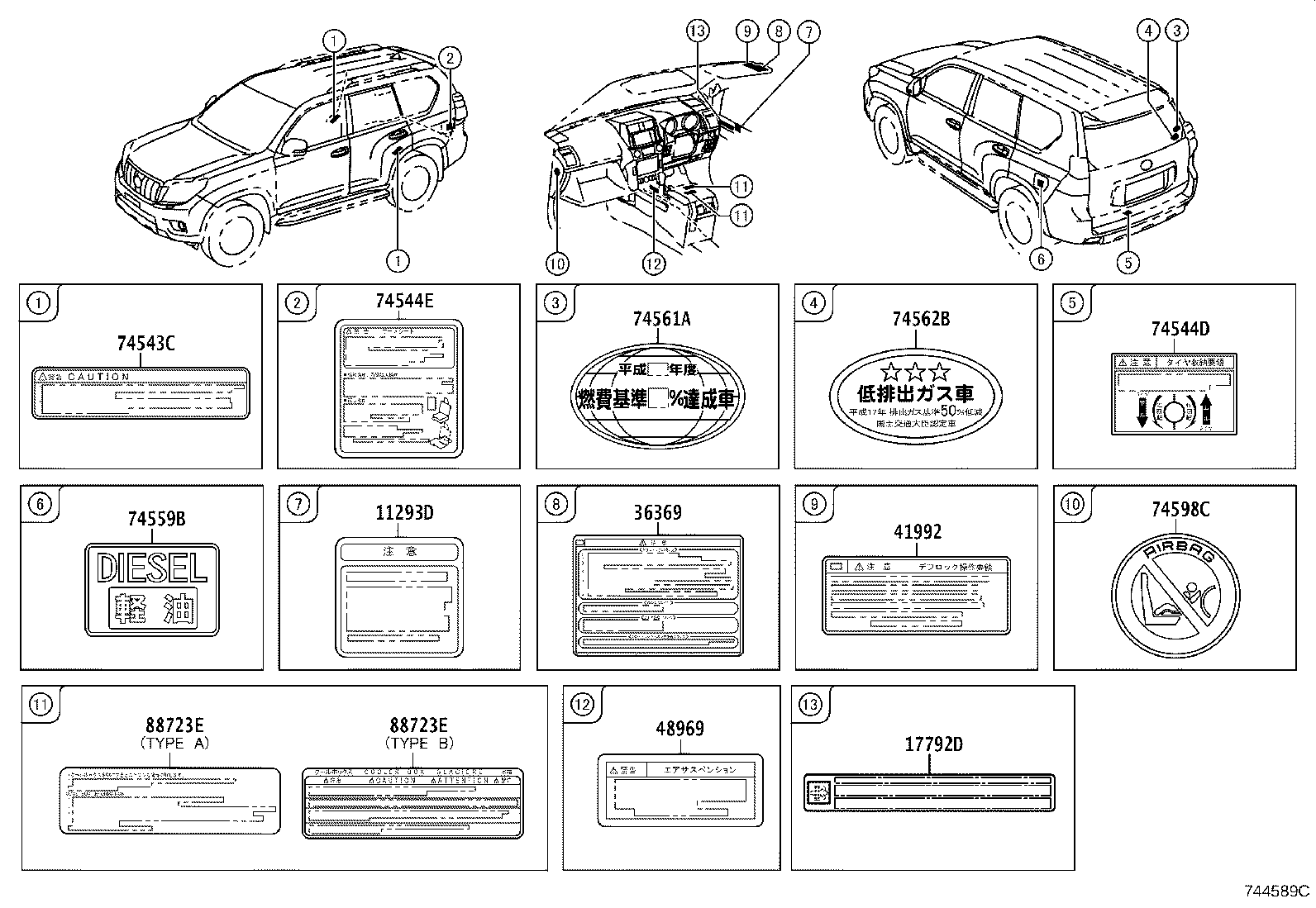 42661-60D50 LABEL, TIRE PRESSURE INFORMATION product image