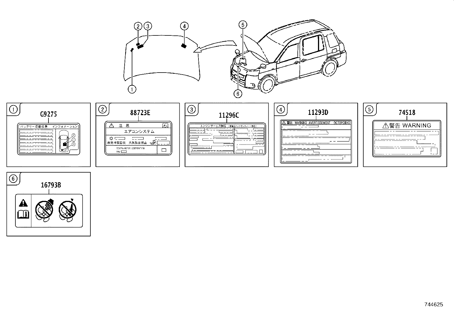 11296-21180 LABEL, ENGINE SERVICE INFORMATION product image